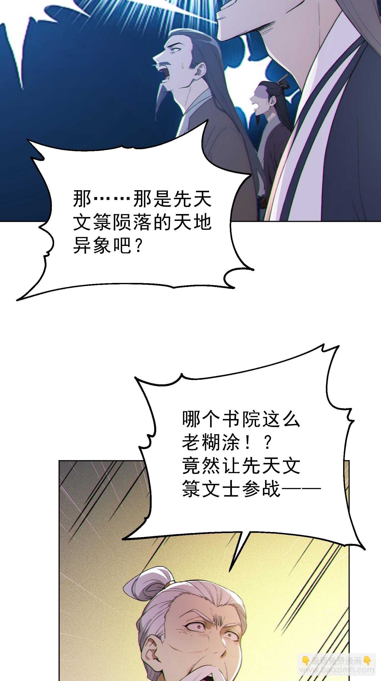 98   重生！-第99话