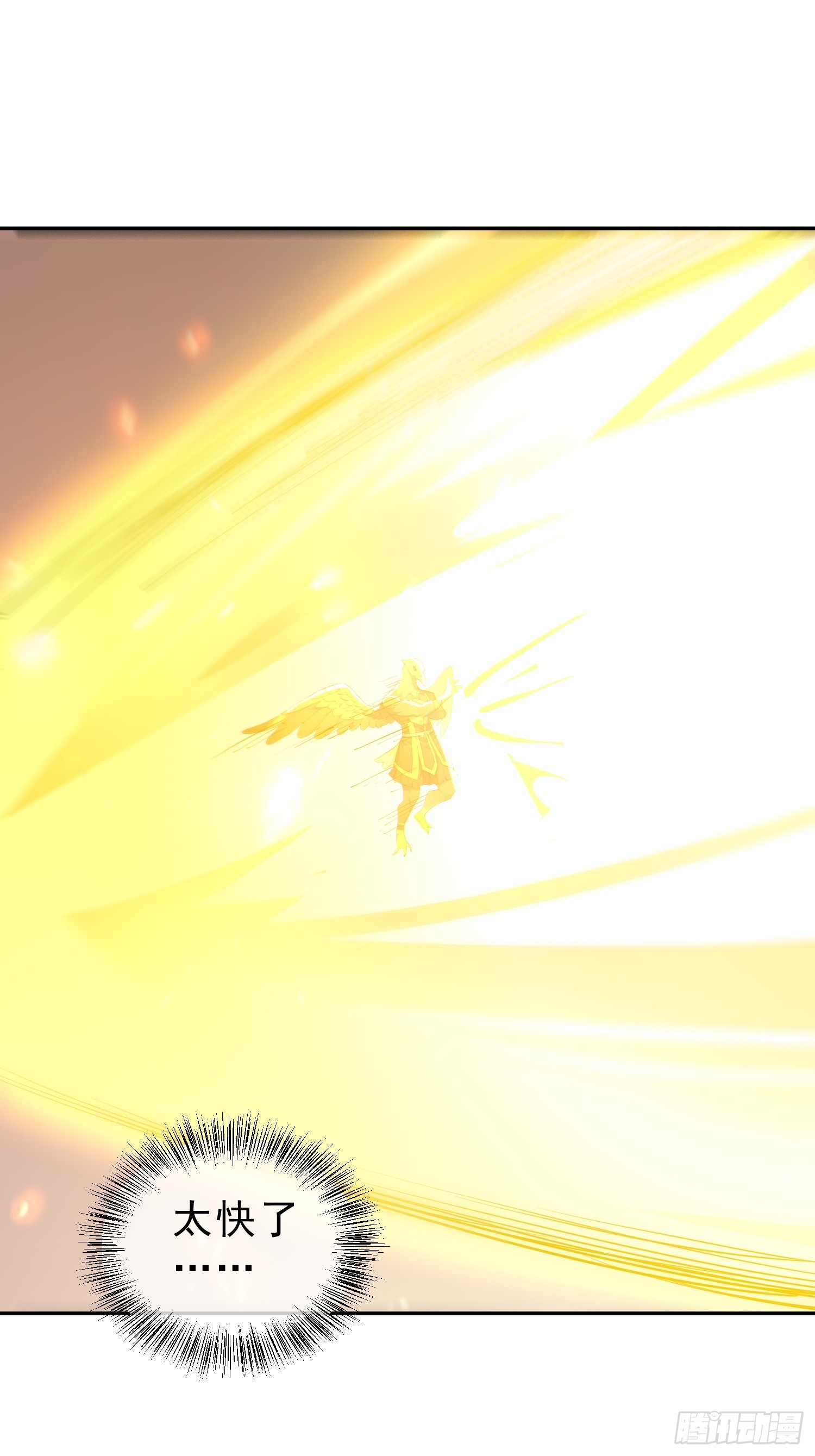 100    重塑圣碑！(1/2)-第101话