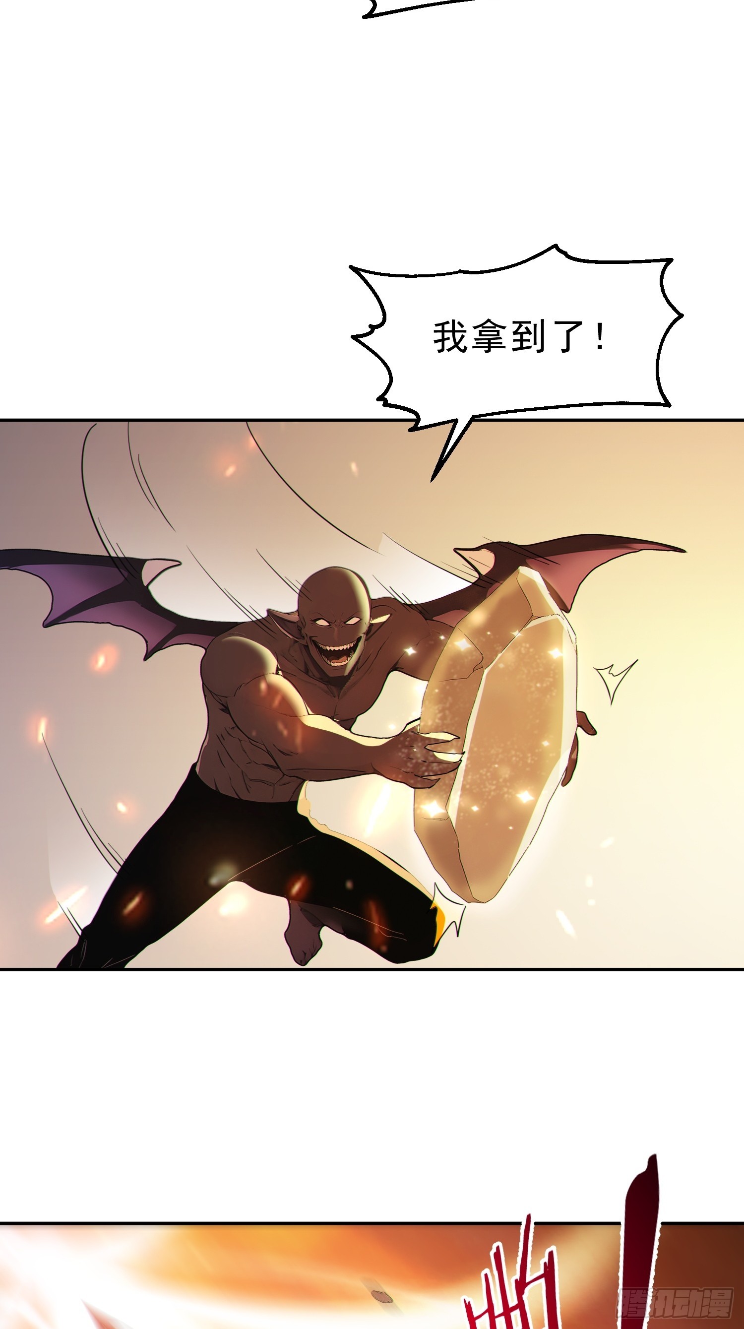 100    重塑圣碑！(1/2)-第101话