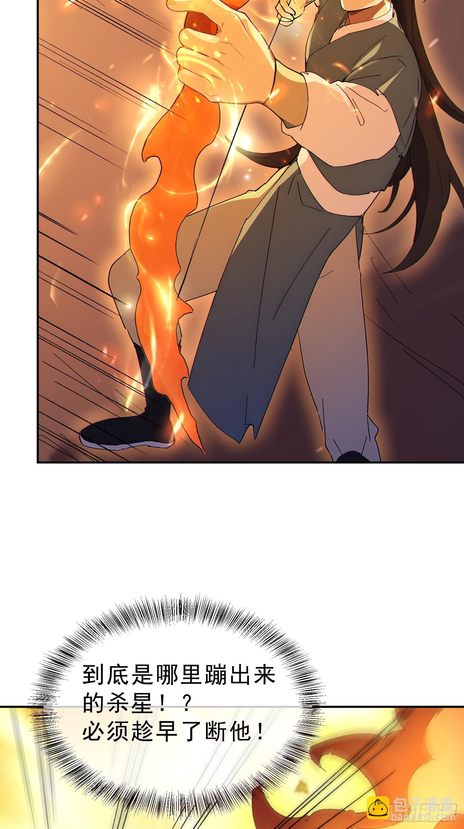 100    重塑圣碑！(1/2)-第101话