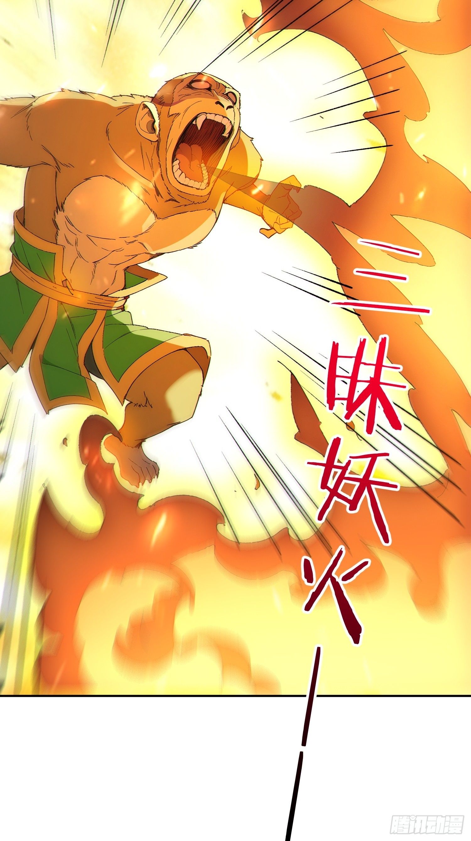 100    重塑圣碑！(1/2)-第101话