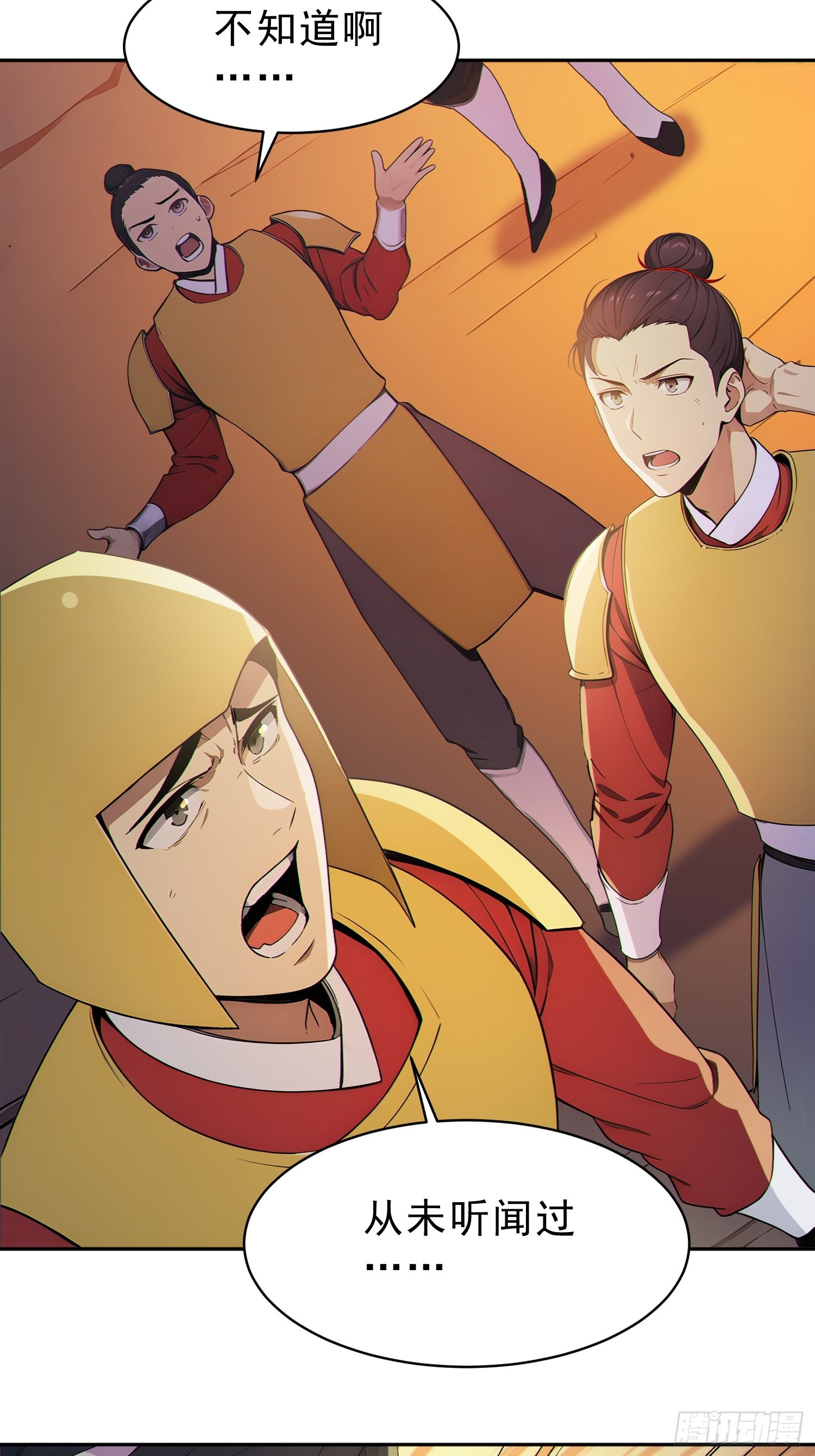 100    重塑圣碑！(1/2)-第101话