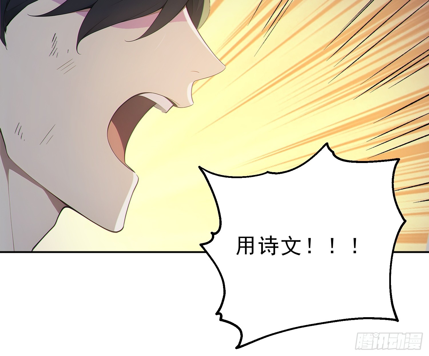 100    重塑圣碑！(1/2)-第101话