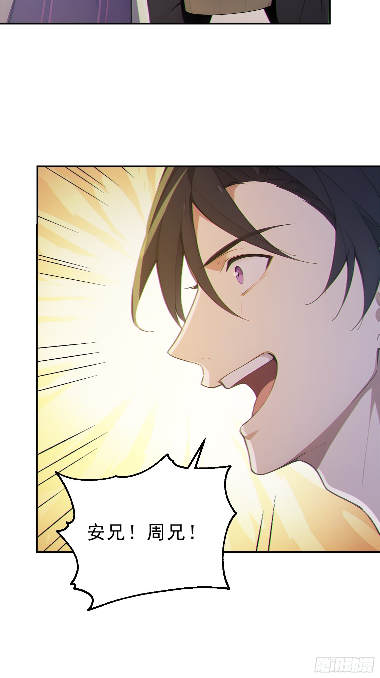 100    重塑圣碑！(1/2)-第101话