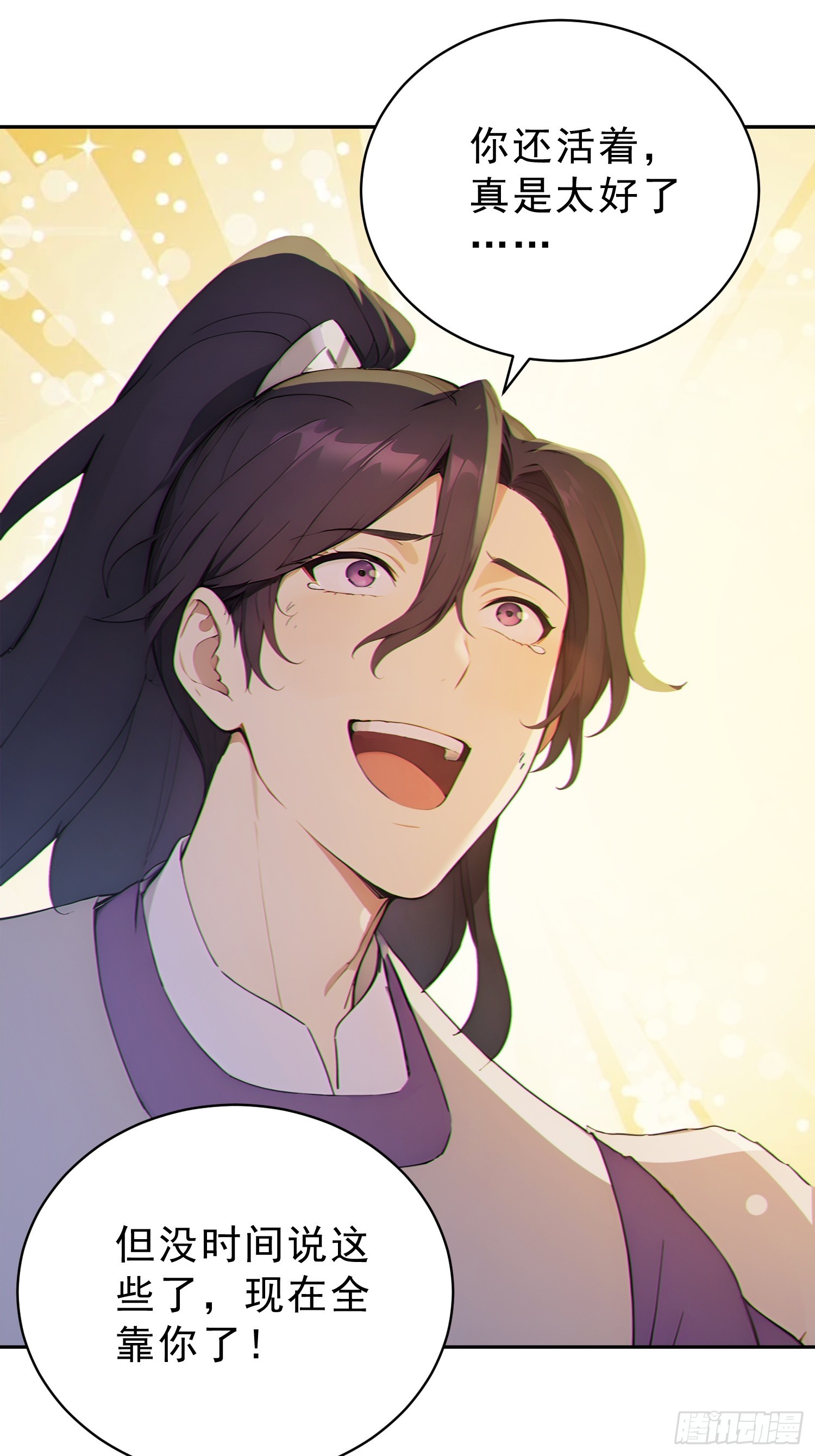 100    重塑圣碑！(1/2)-第101话