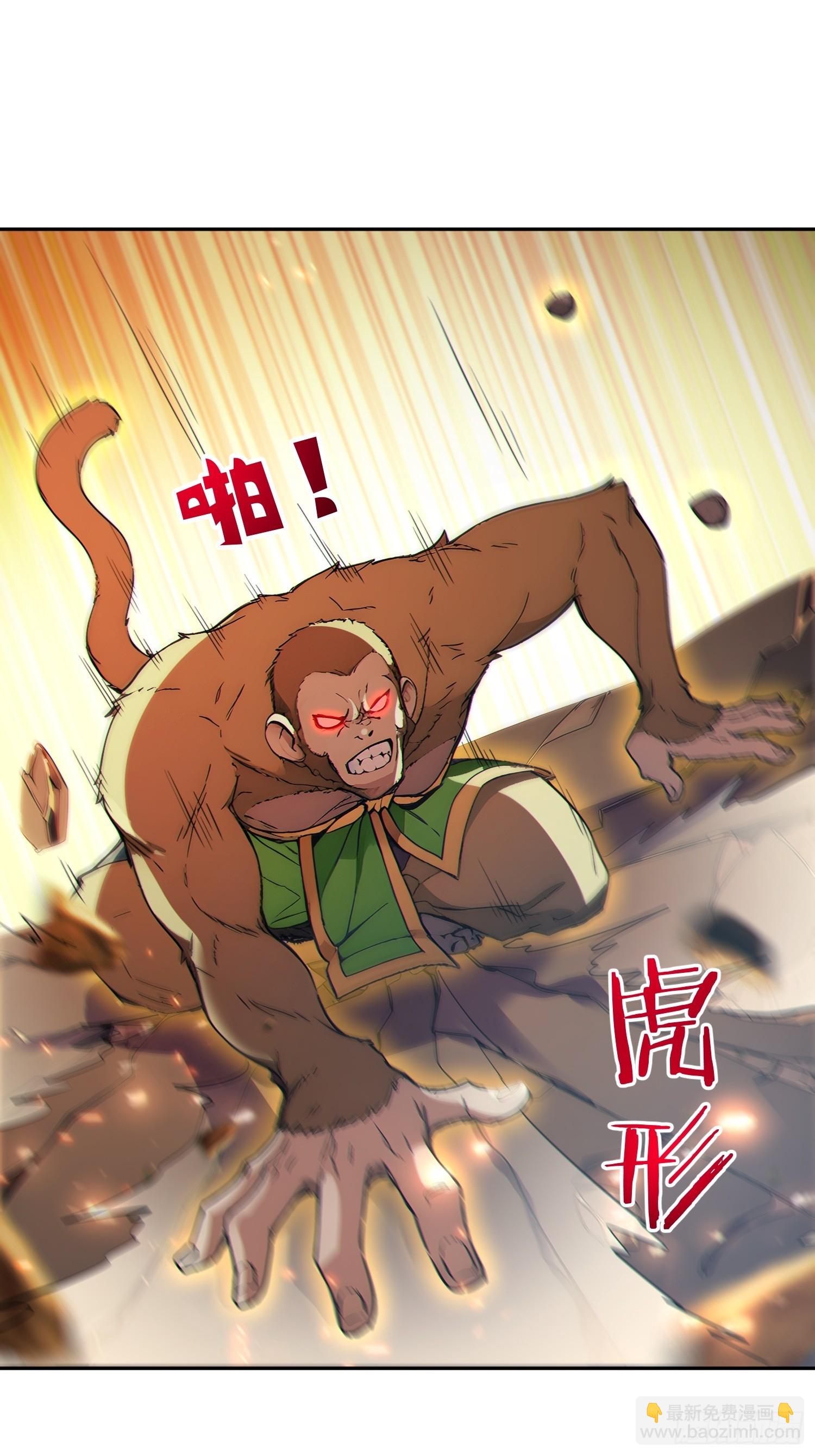 100    重塑圣碑！(1/2)-第101话