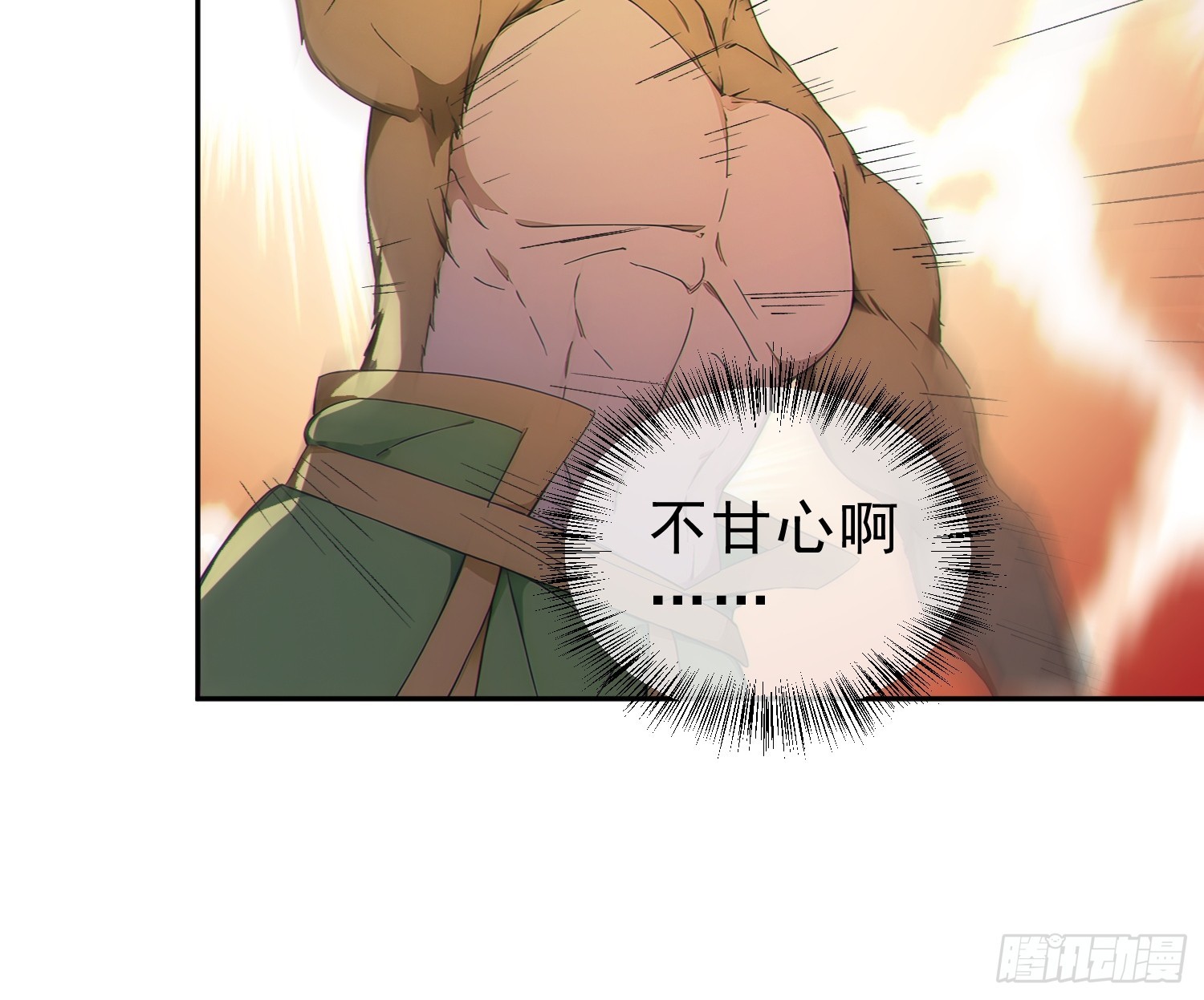 100    重塑圣碑！(1/2)-第101话