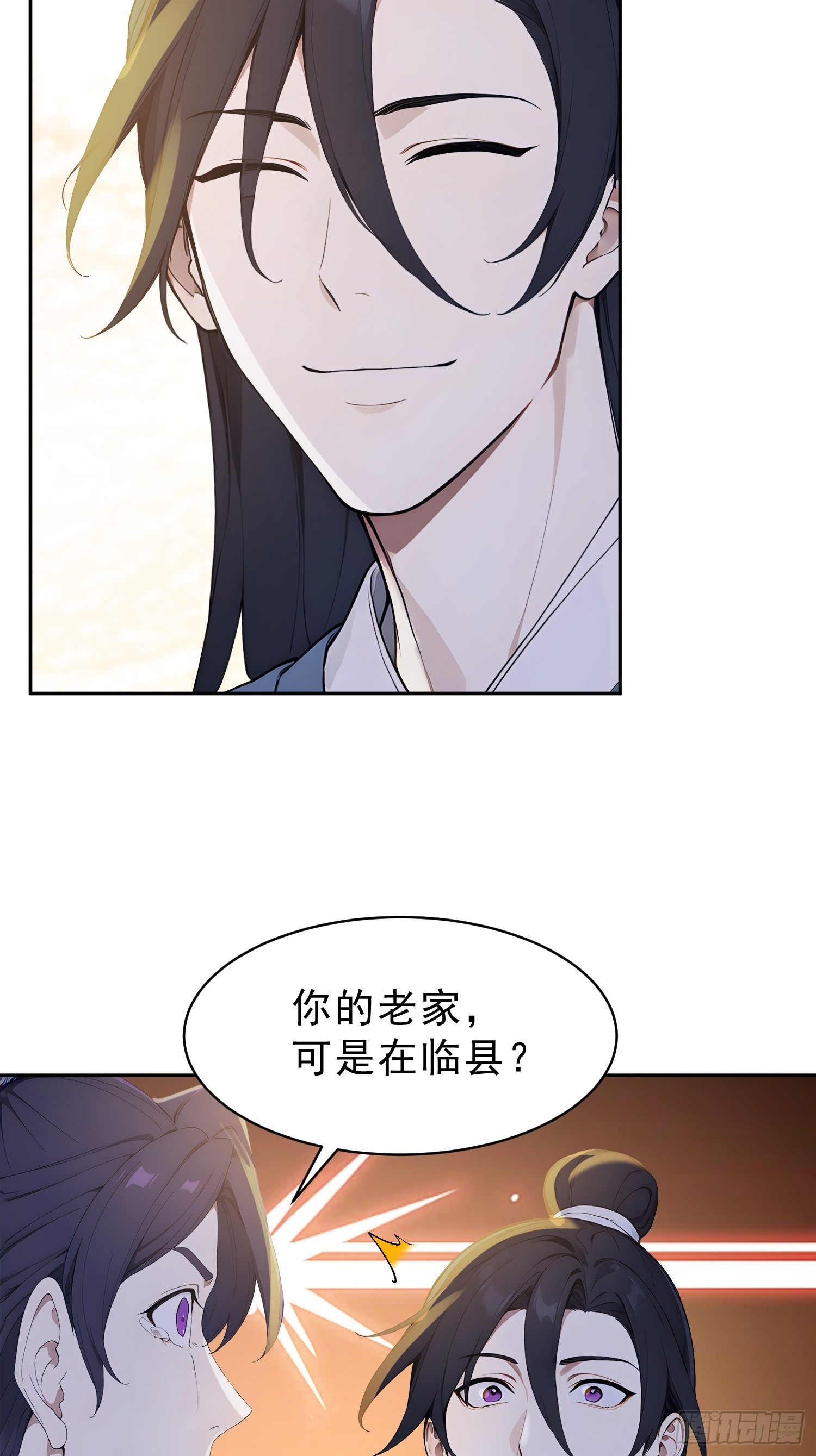 100    重塑圣碑！(1/2)-第101话