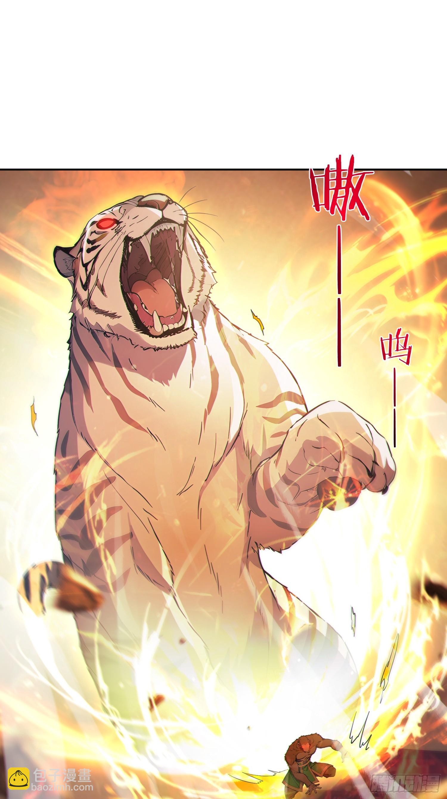 100    重塑圣碑！(1/2)-第101话