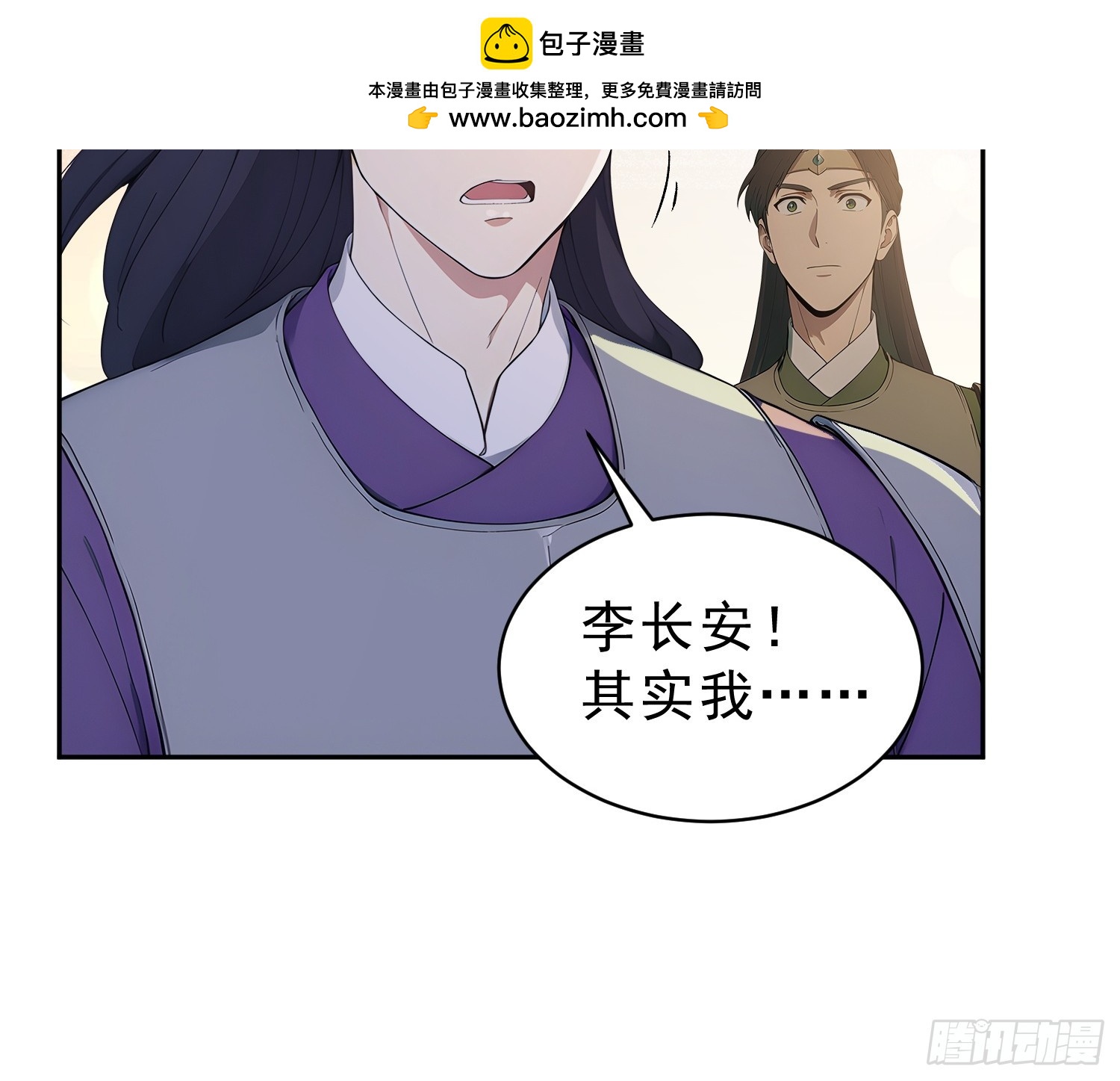 100    重塑圣碑！(1/2)-第101话