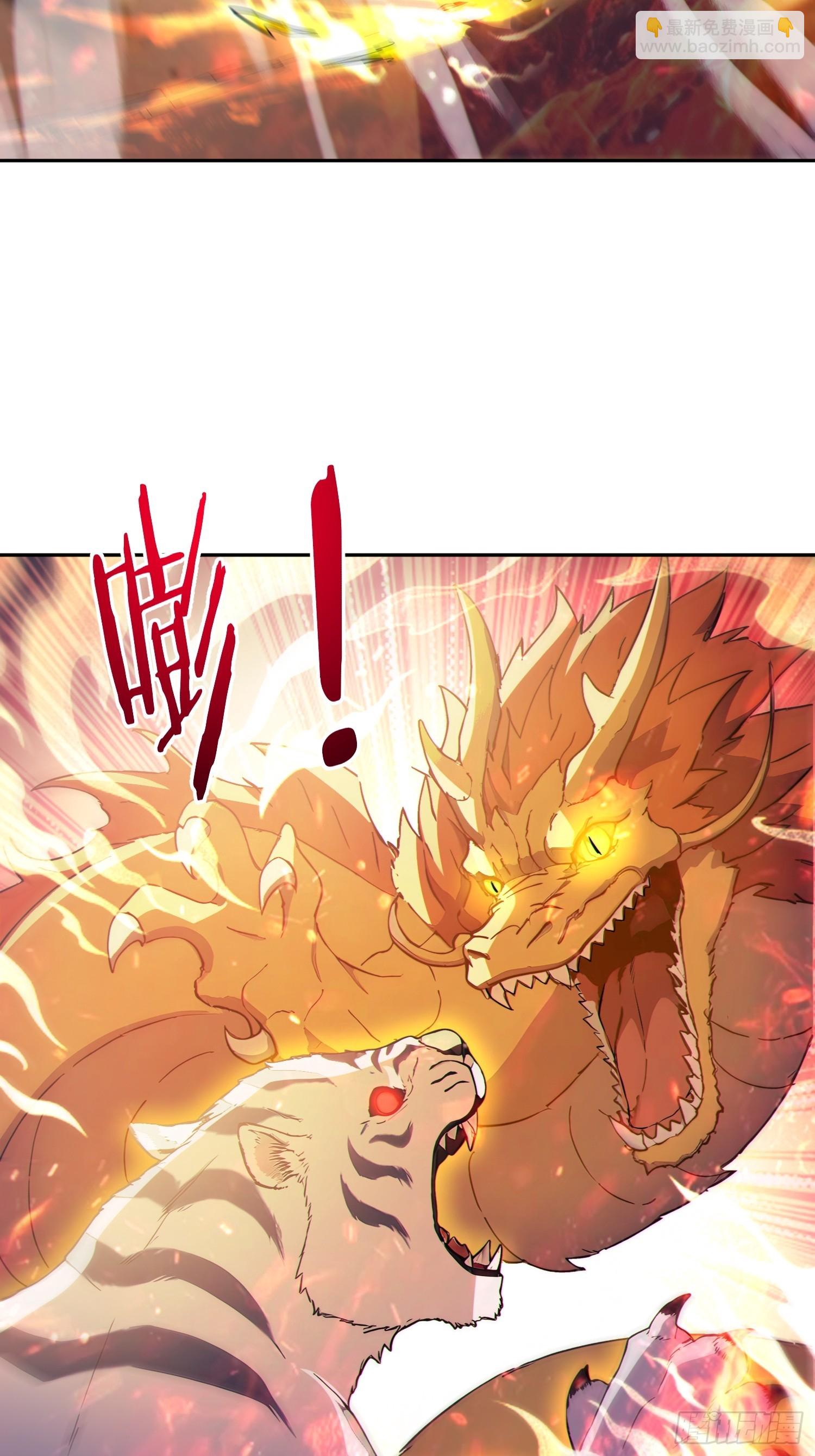 100    重塑圣碑！(1/2)-第101话