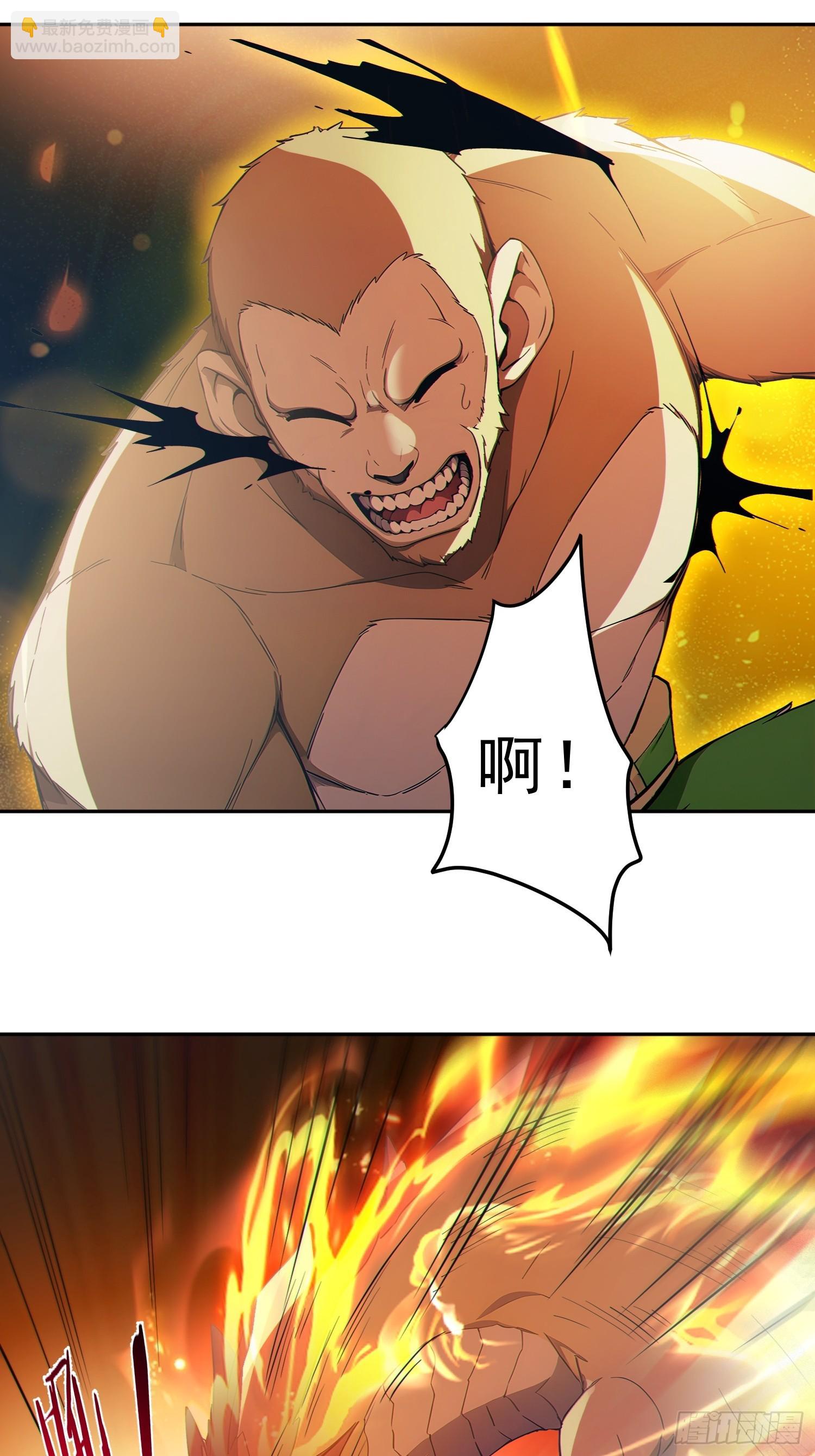 100    重塑圣碑！(1/2)-第101话