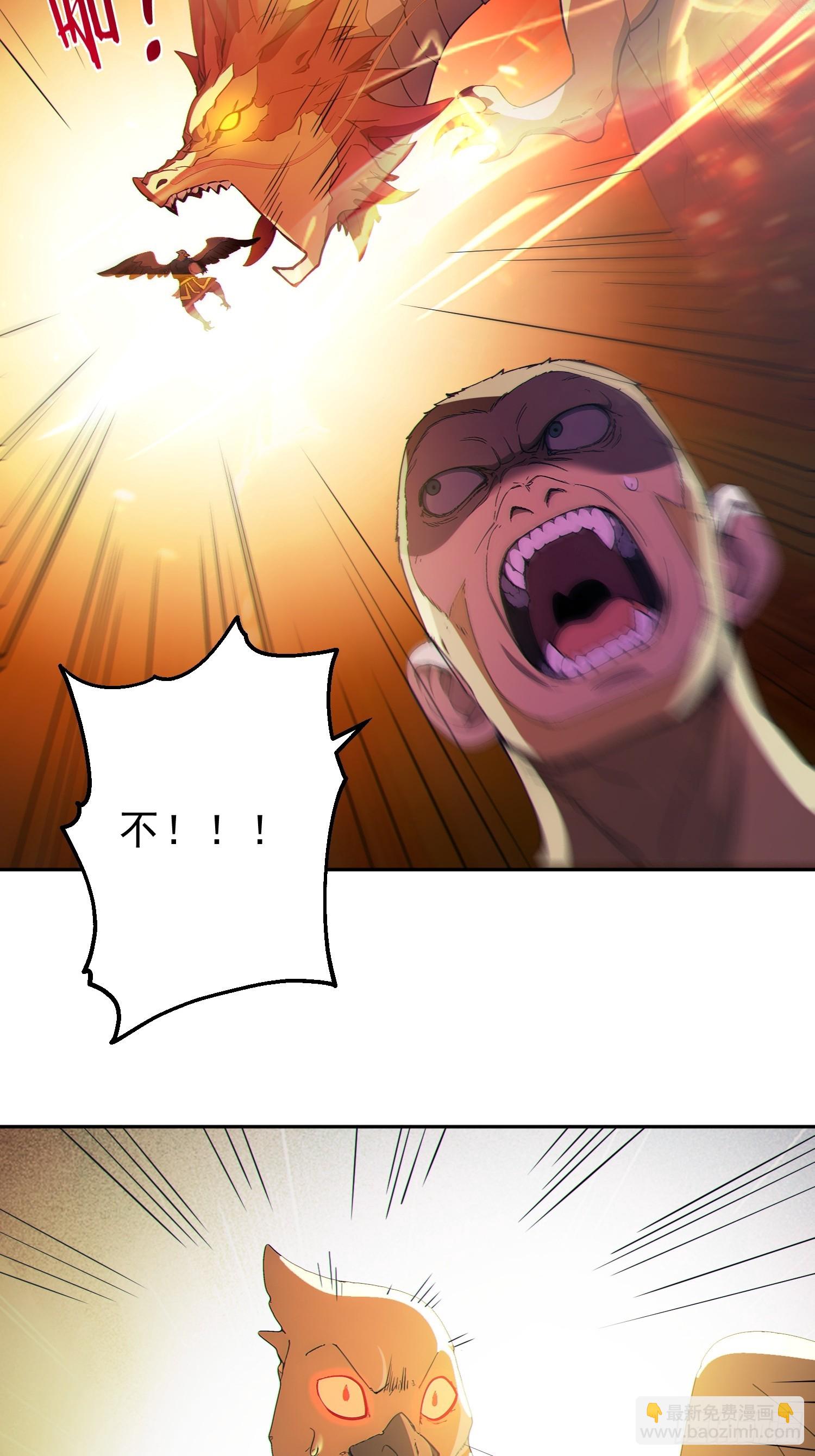 100    重塑圣碑！(1/2)-第101话