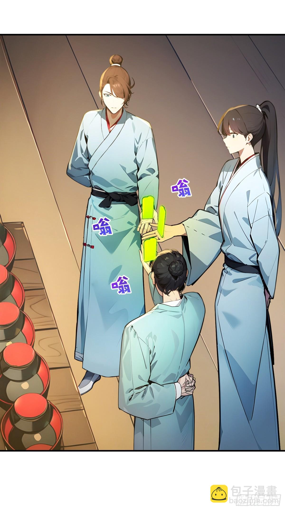 11    二锅头配火锅(1/2)-第11话