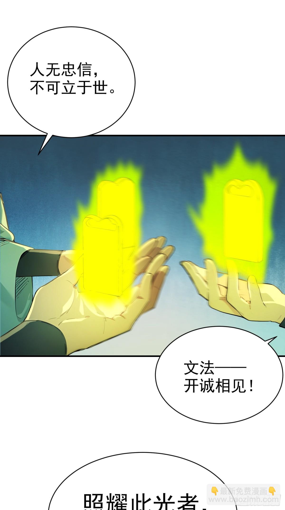 11    二锅头配火锅(1/2)-第11话