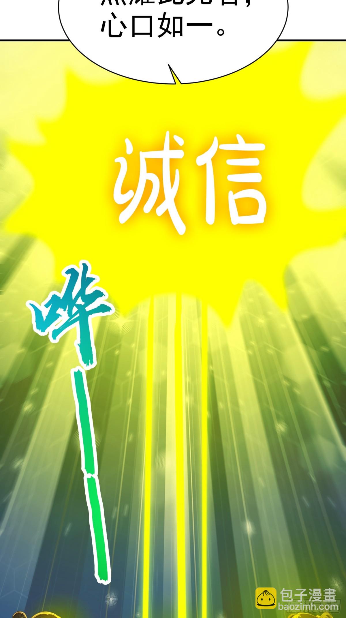 11    二锅头配火锅(1/2)-第11话