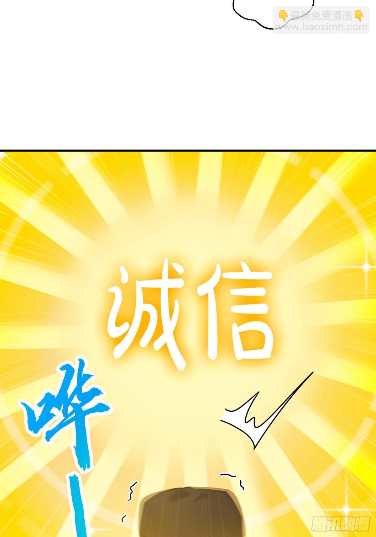 11    二锅头配火锅(1/2)-第11话