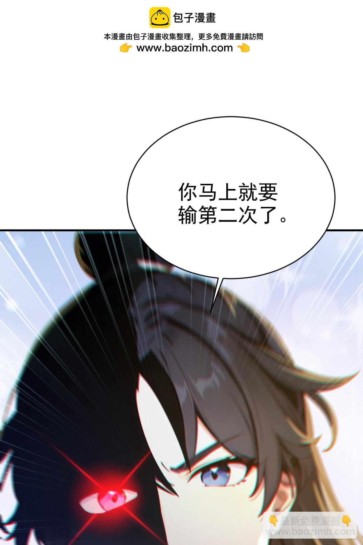 11    二锅头配火锅(1/2)-第11话