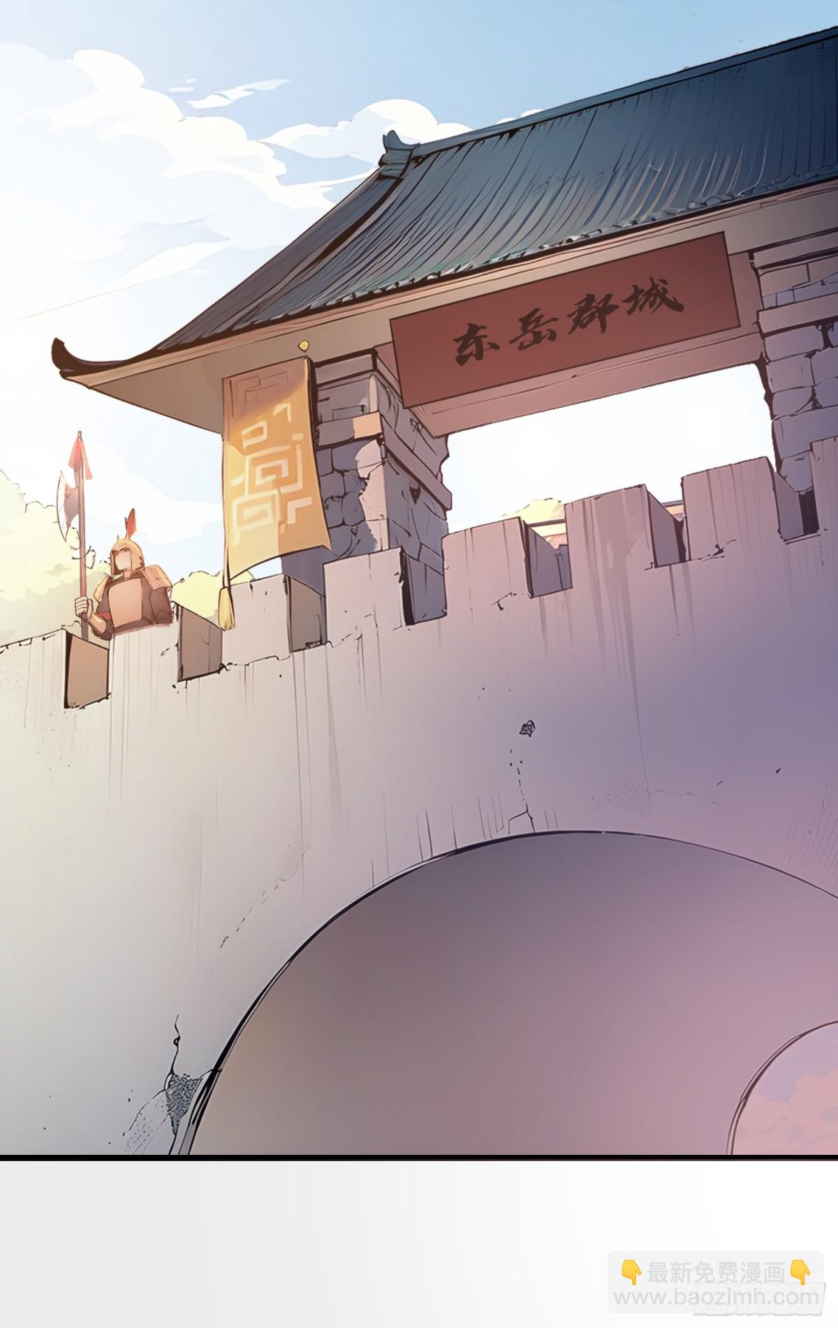 13   白鹿书院(1/2)-第13话