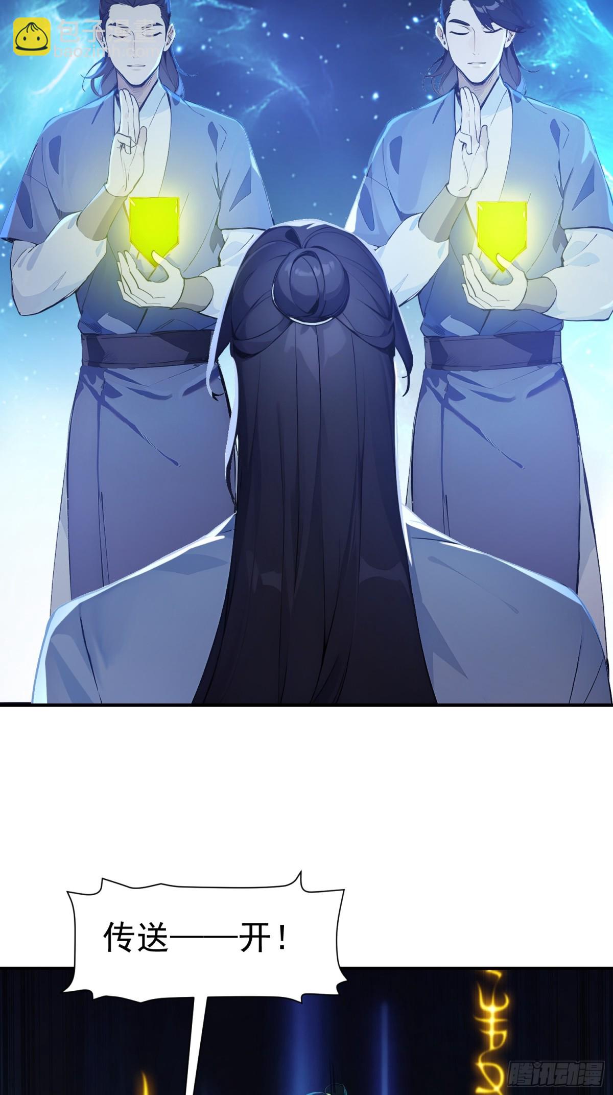 13   白鹿书院(1/2)-第13话