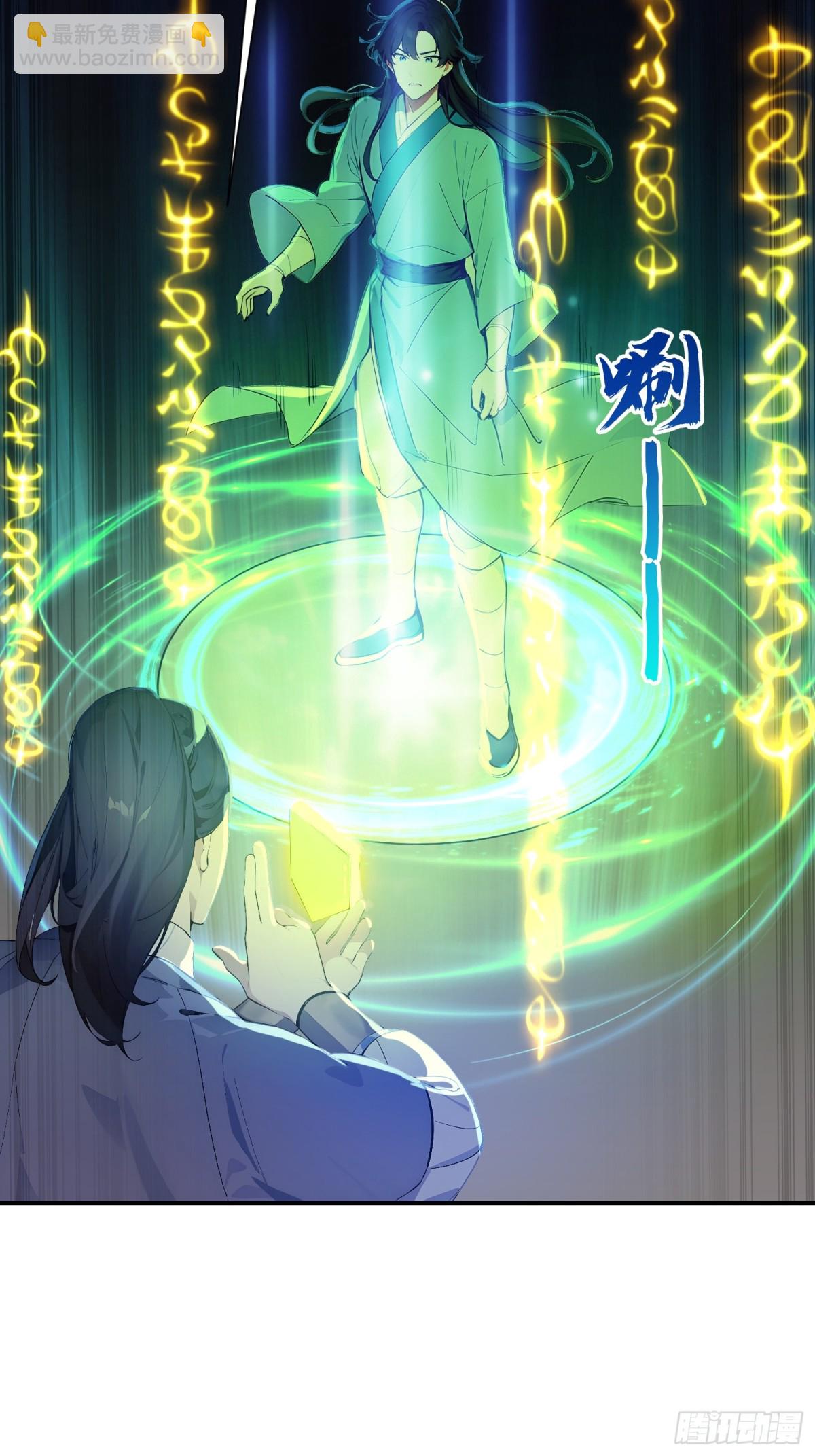 13   白鹿书院(1/2)-第13话