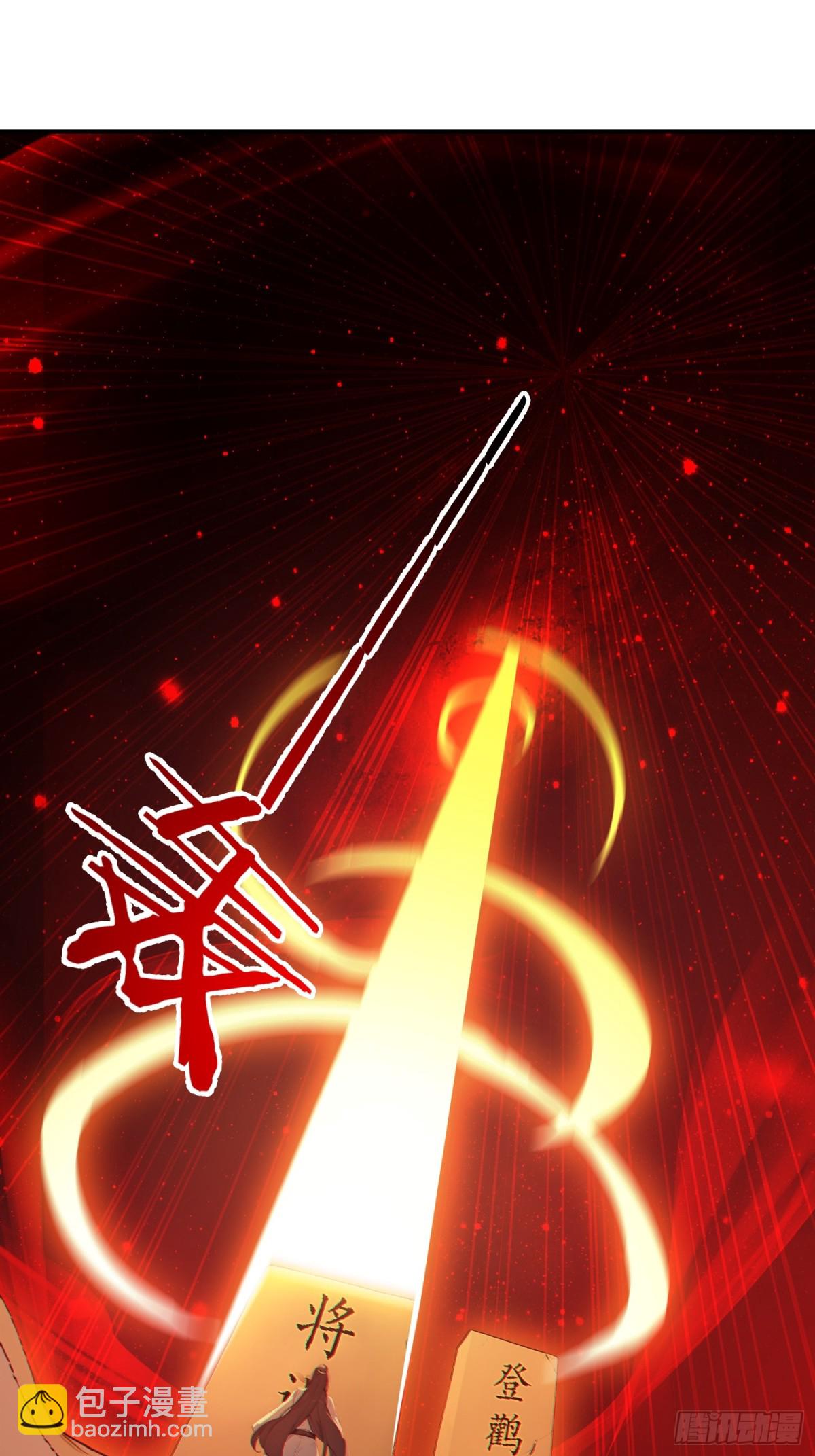 13   白鹿书院(1/2)-第13话