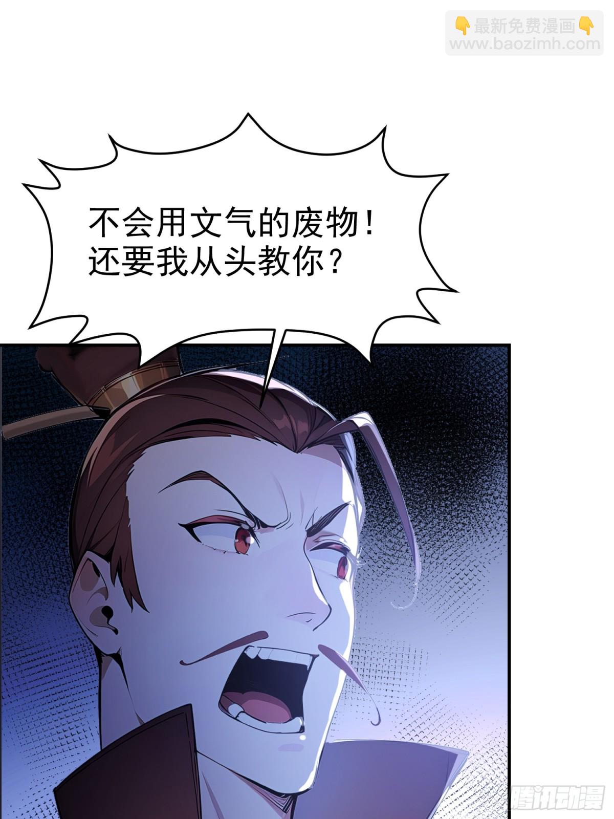 13   白鹿书院(1/2)-第13话