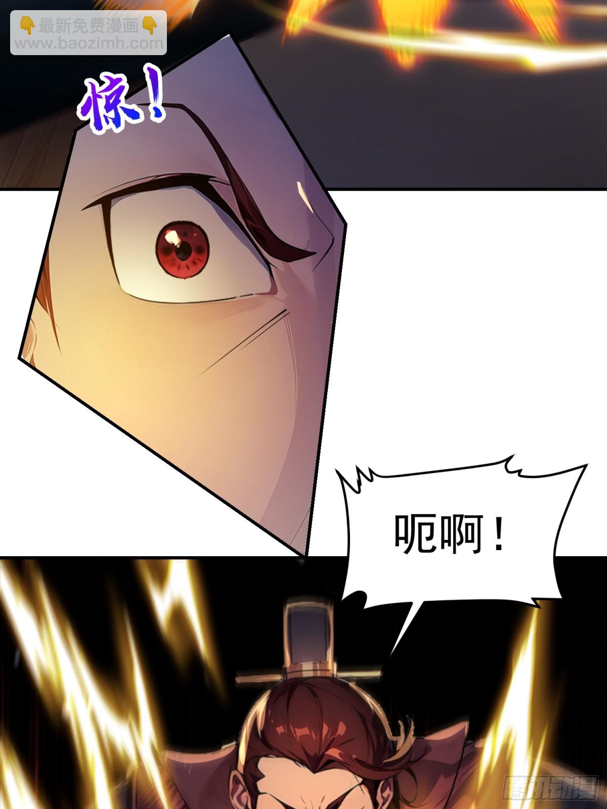 13   白鹿书院(1/2)-第13话