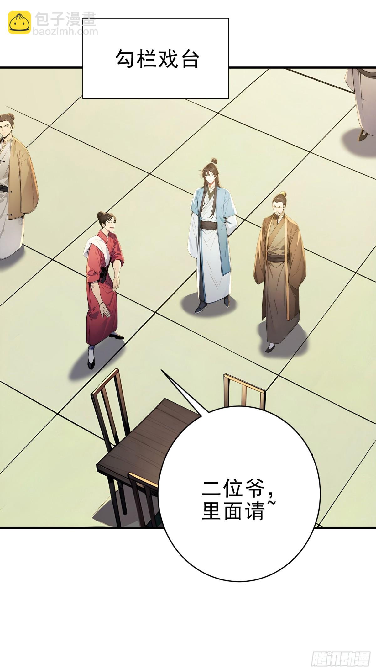 18   文气永动机(1/2)-第19话