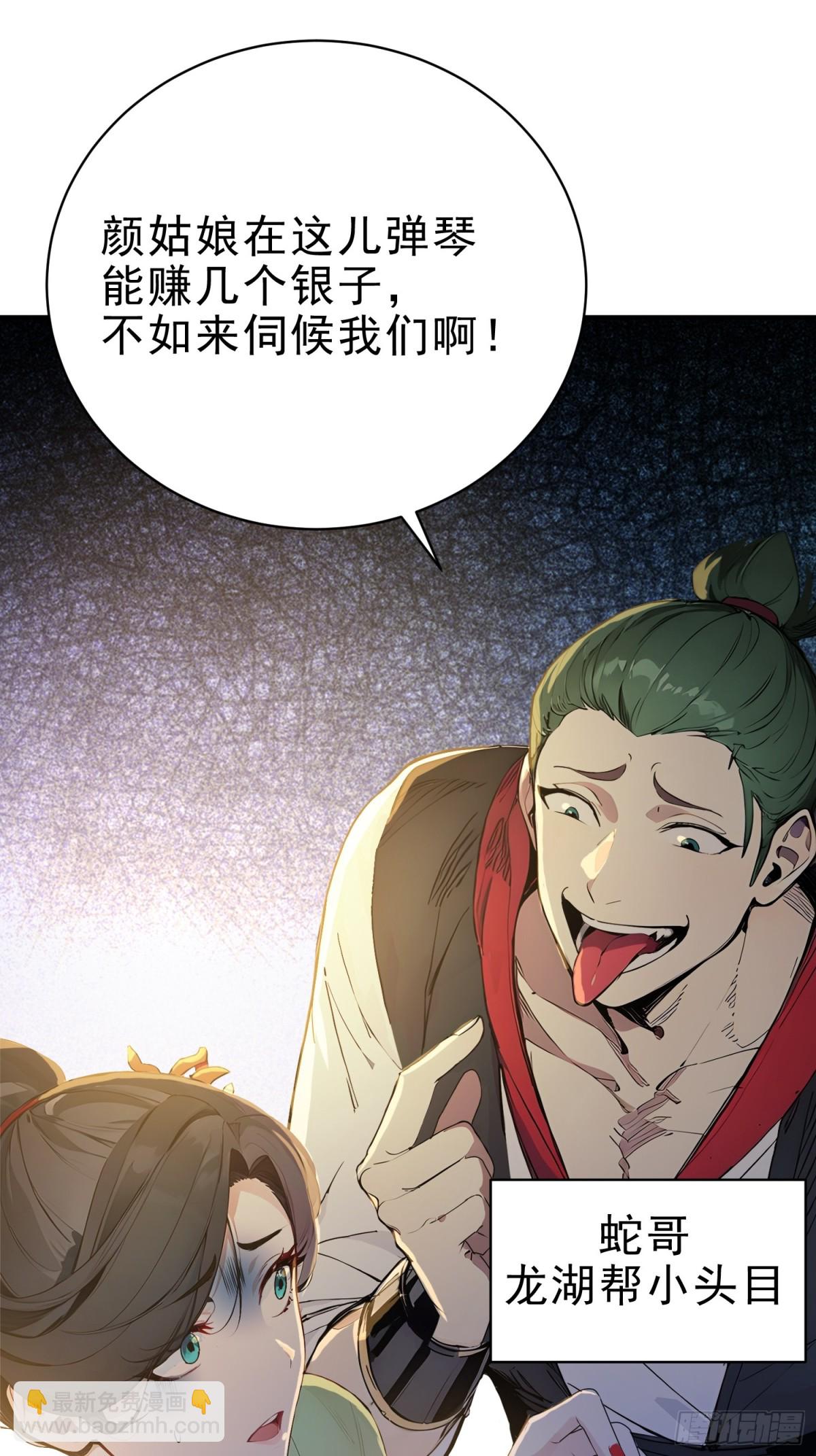 18   文气永动机(1/2)-第19话