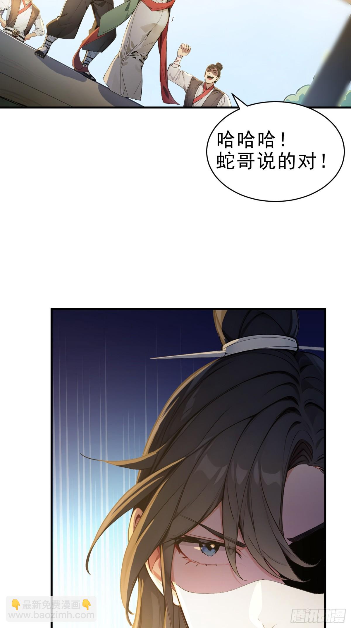 18   文气永动机(1/2)-第19话