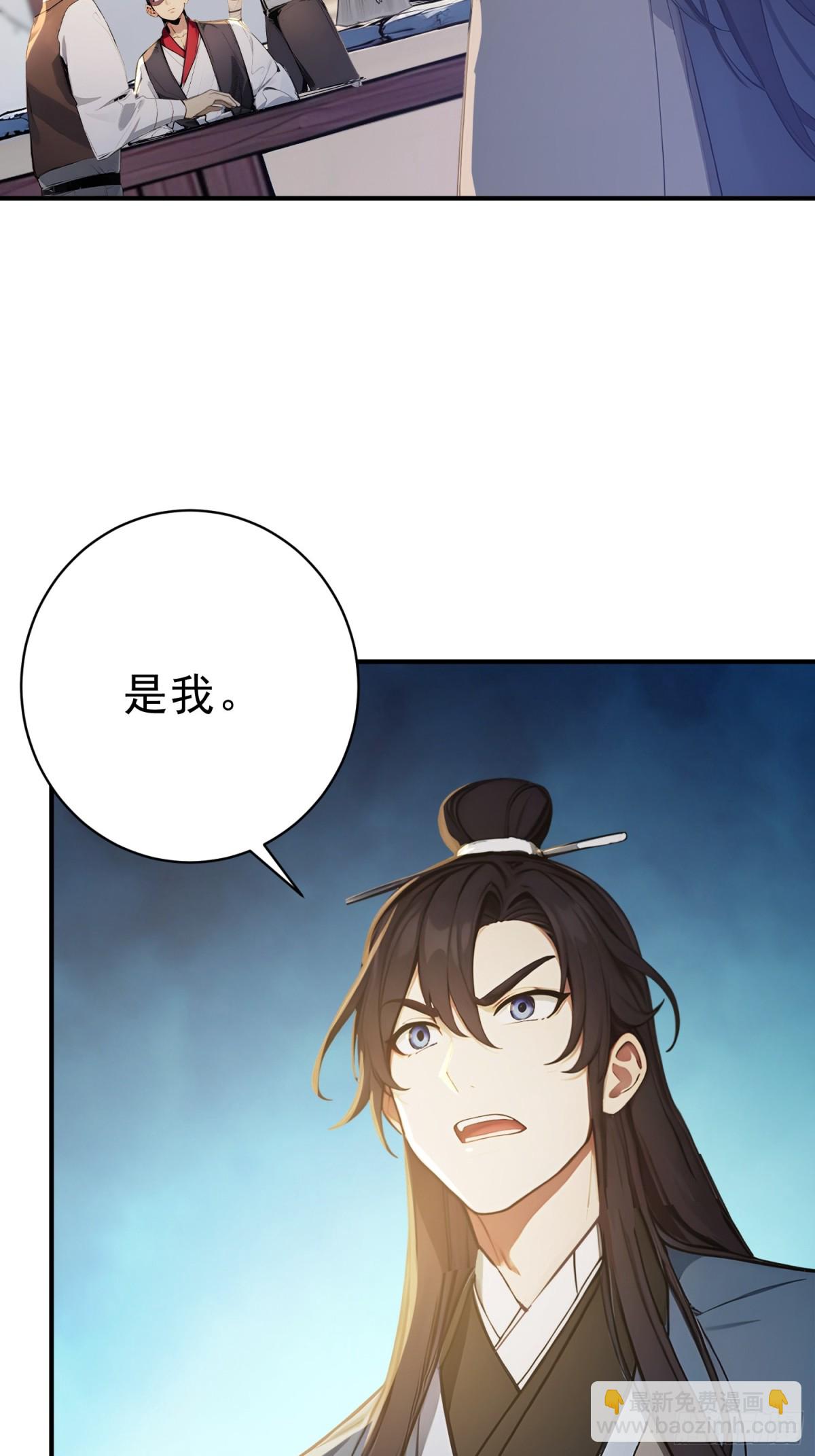 18   文气永动机(1/2)-第19话