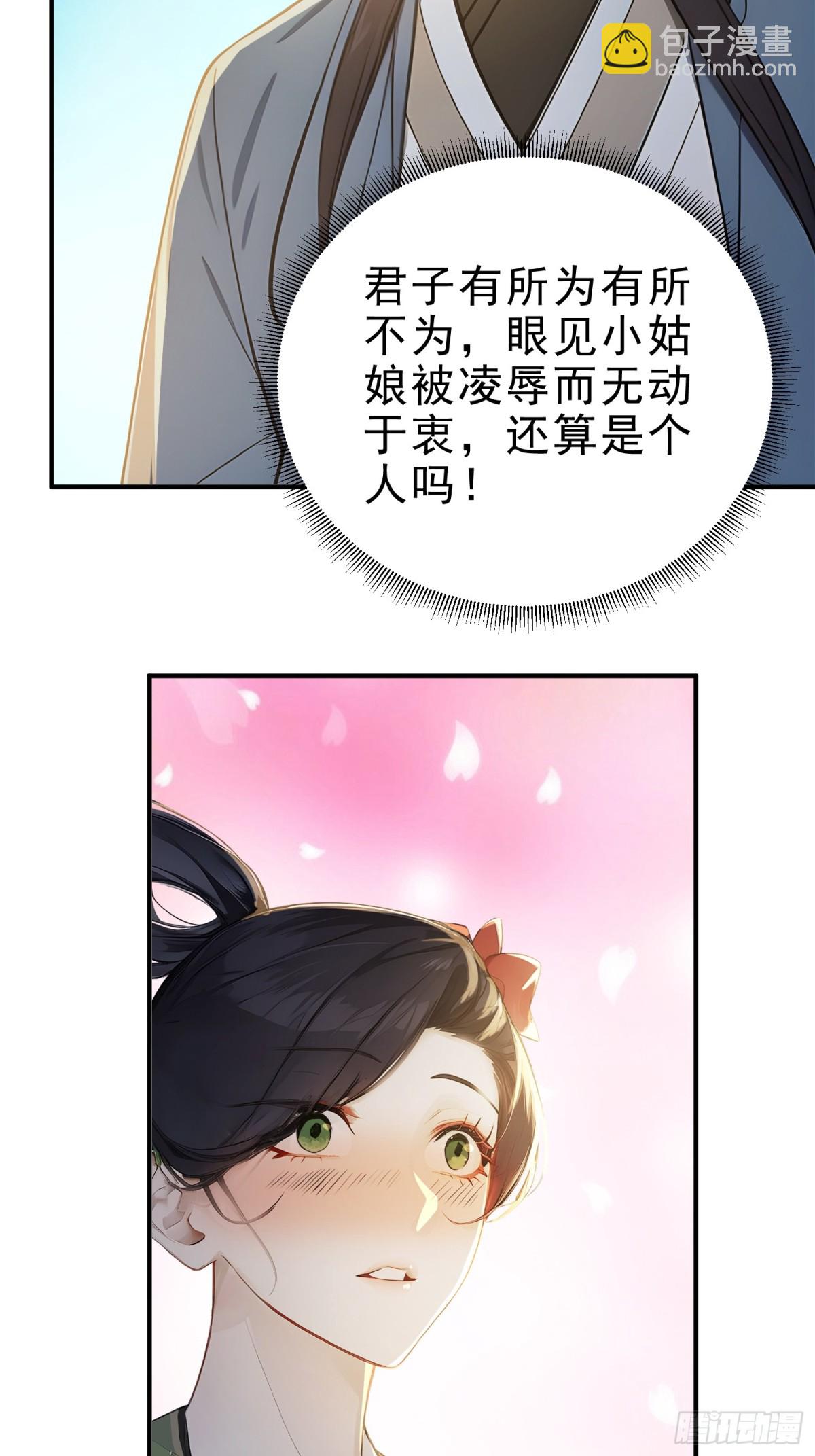 18   文气永动机(1/2)-第19话