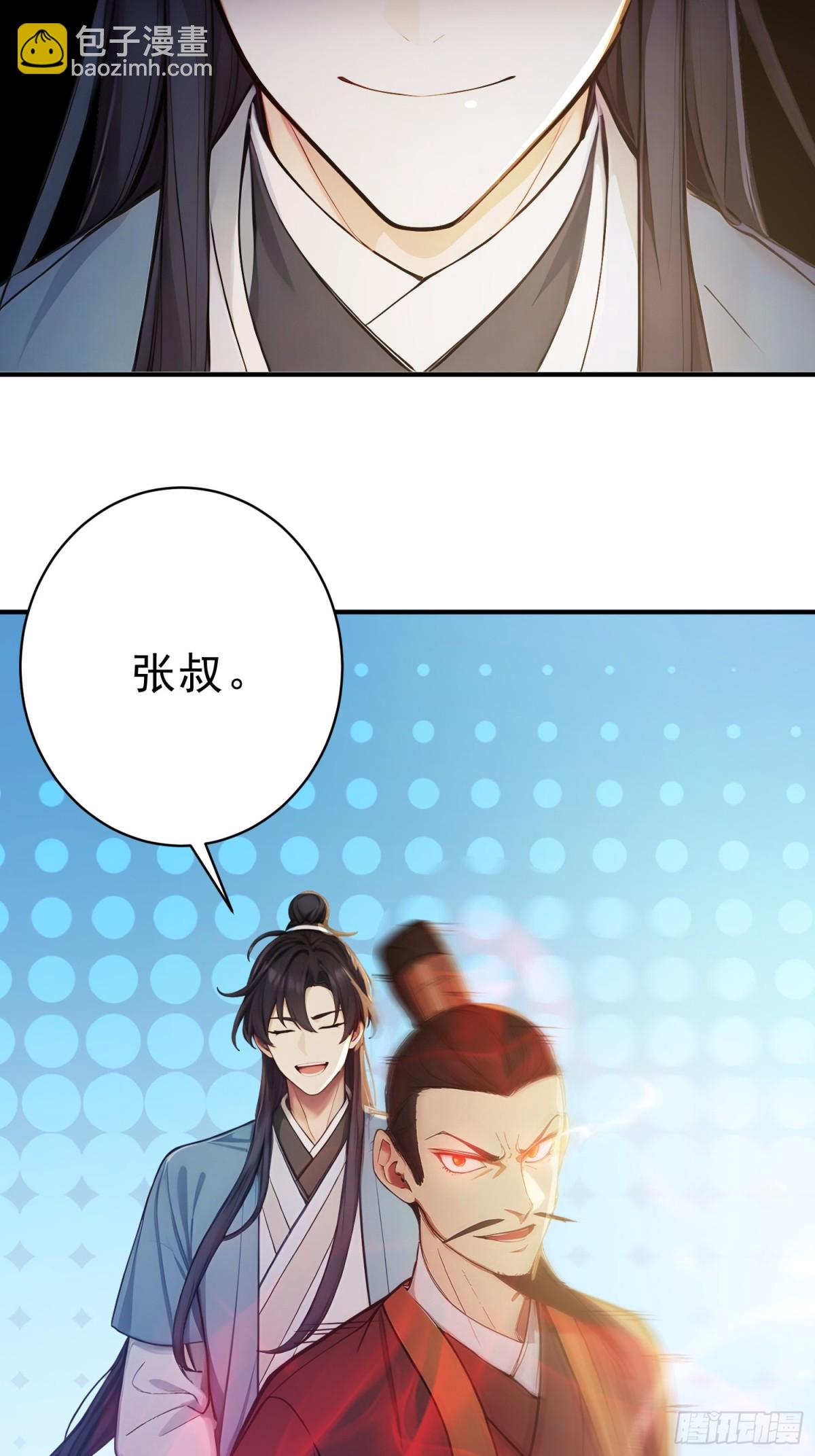 18   文气永动机(1/2)-第19话