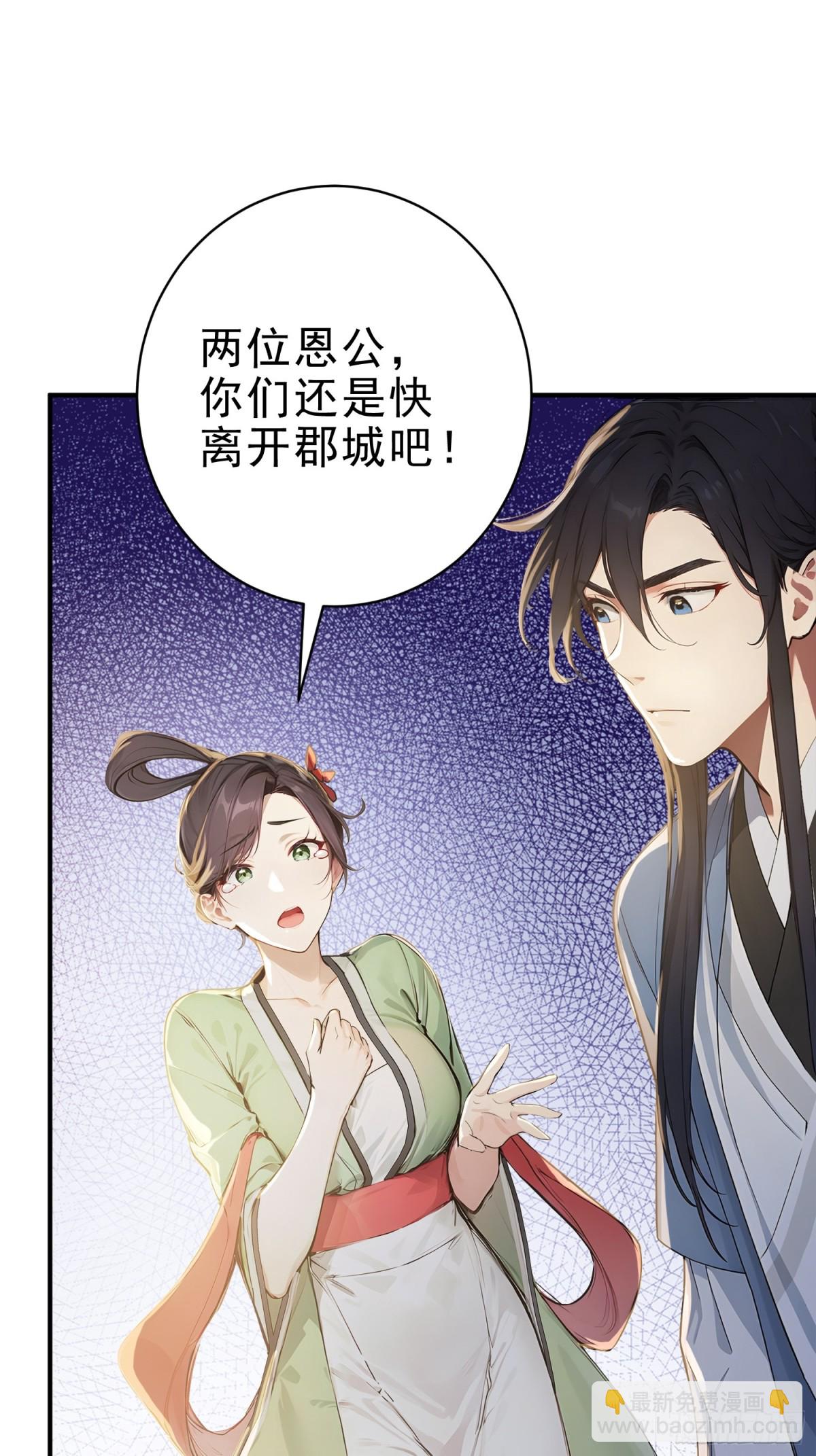 18   文气永动机(1/2)-第19话