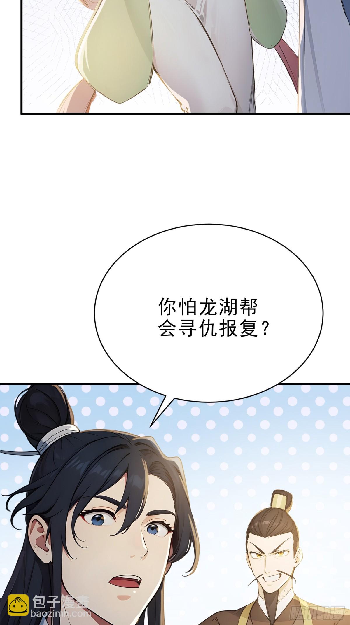 18   文气永动机(1/2)-第19话