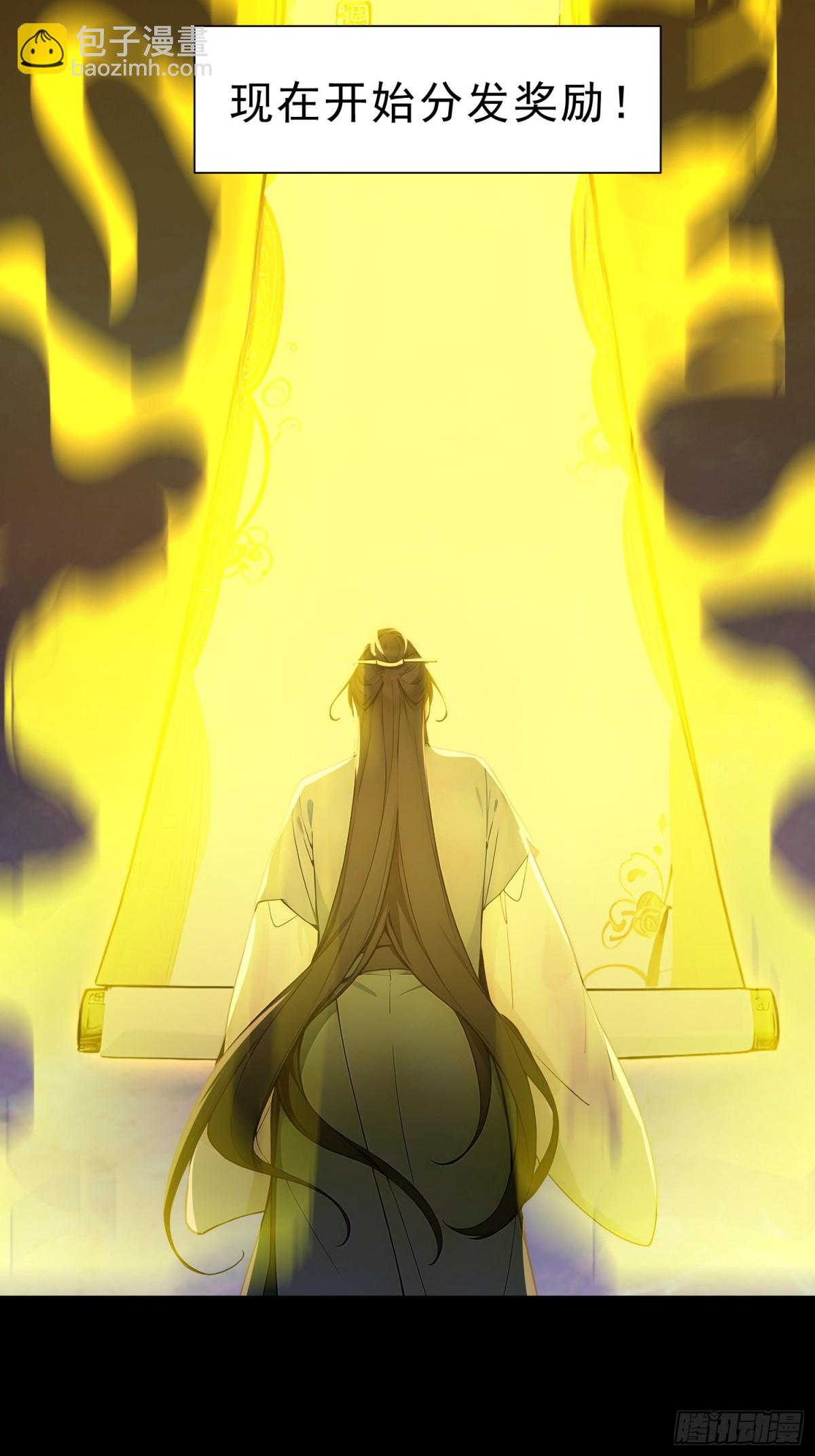 18   文气永动机(1/2)-第19话