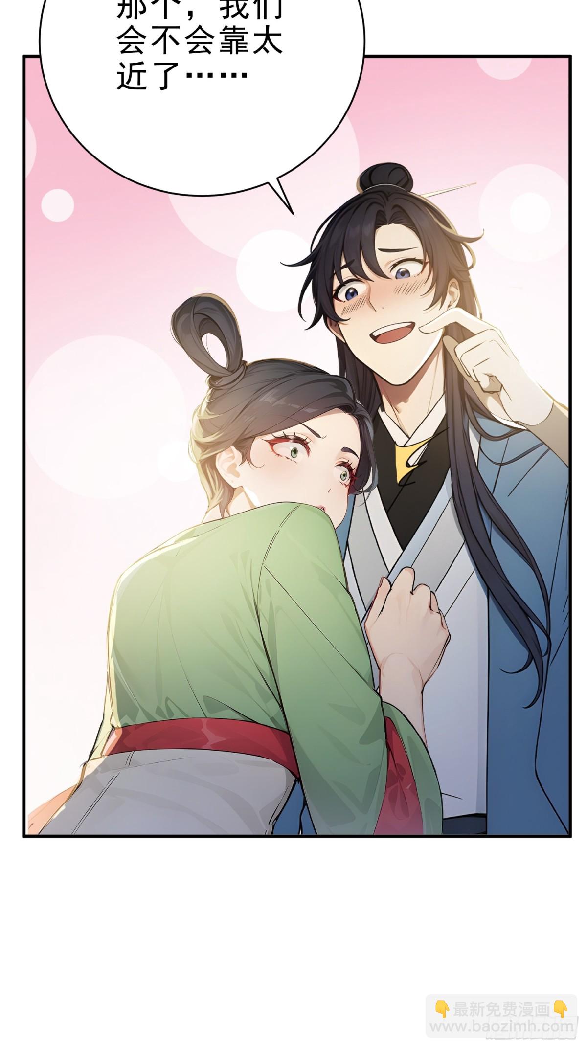 18   文气永动机(1/2)-第19话