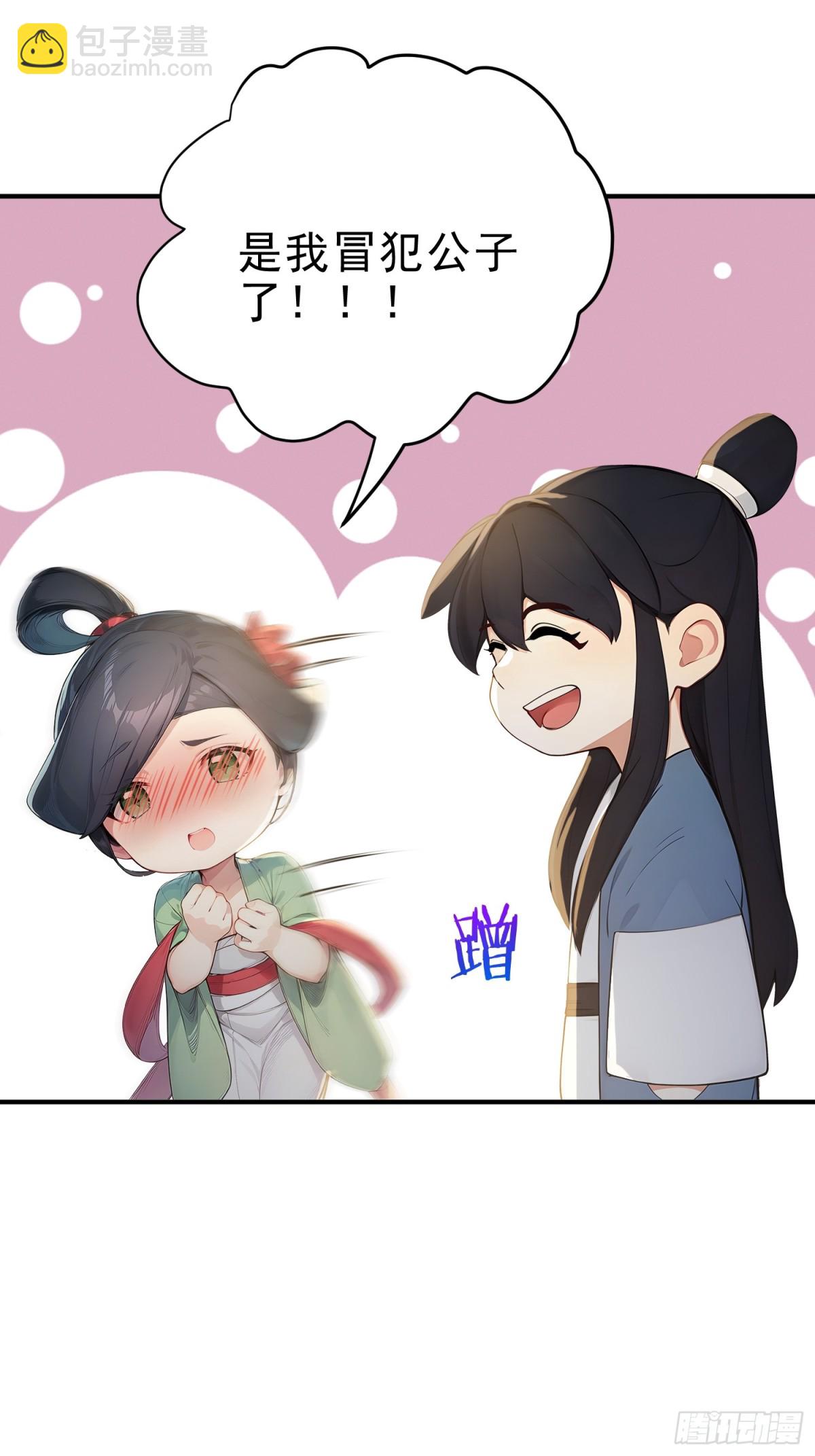 18   文气永动机(1/2)-第19话