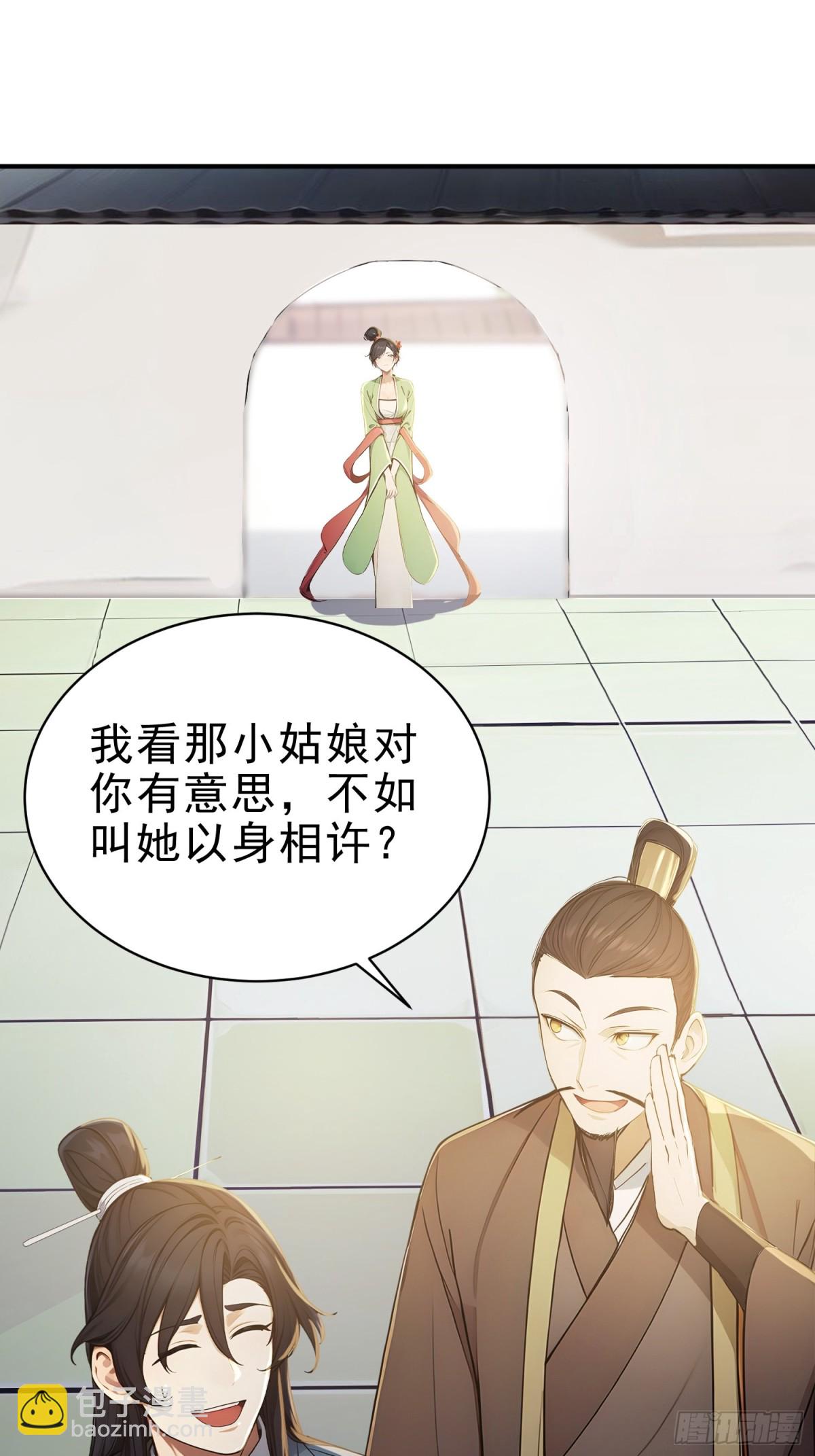 18   文气永动机(1/2)-第19话