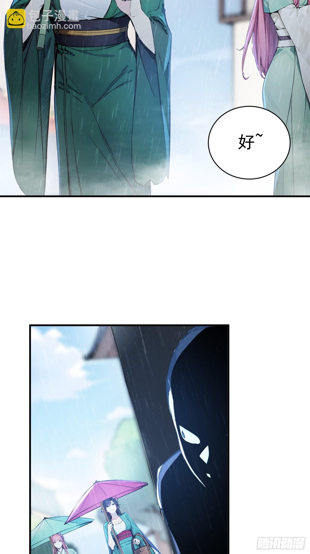 18   文气永动机(1/2)-第19话