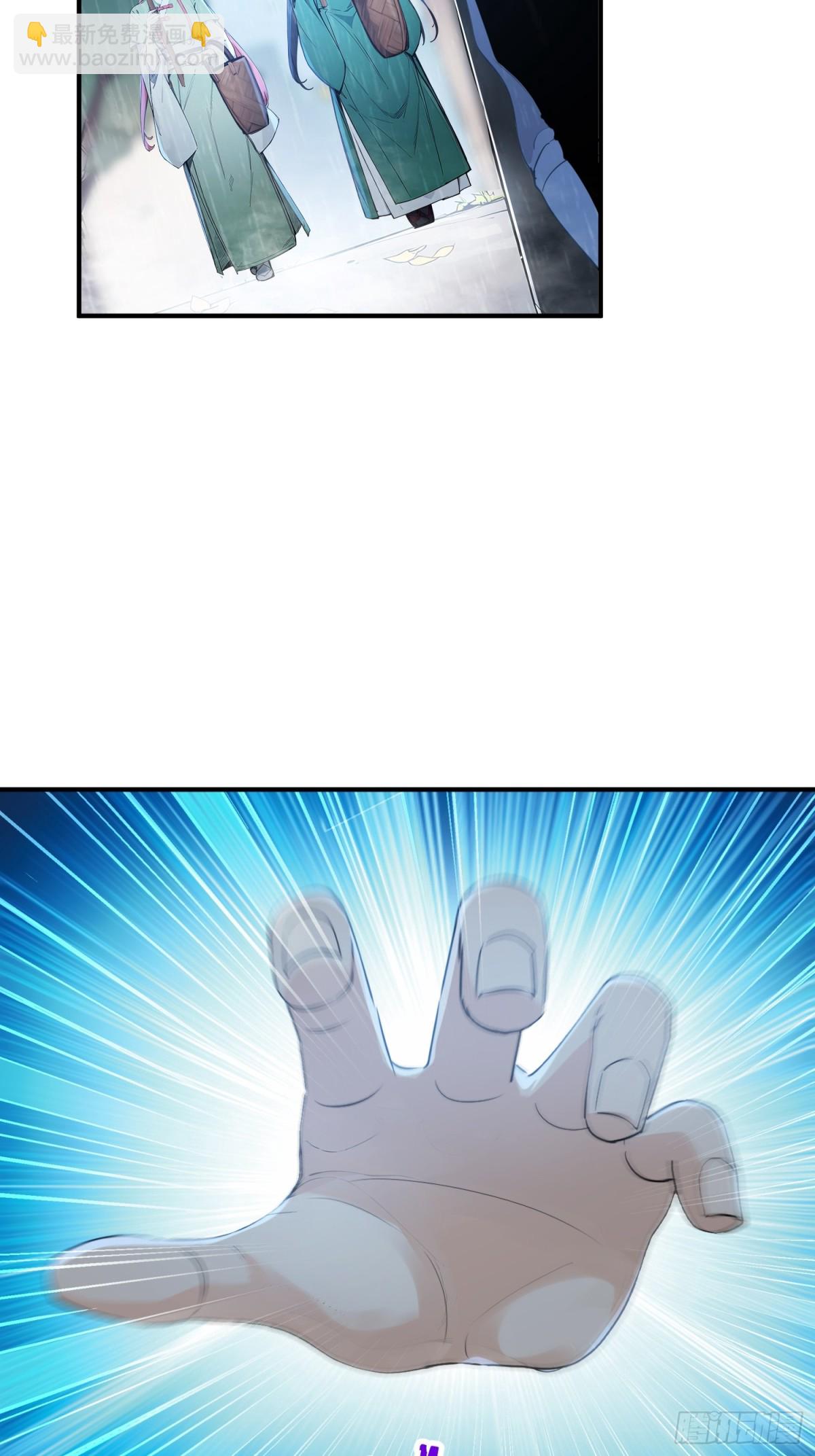 18   文气永动机(1/2)-第19话