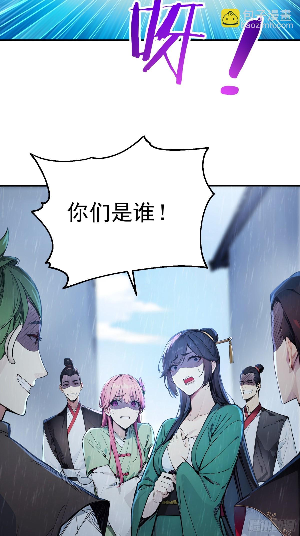 18   文气永动机(1/2)-第19话