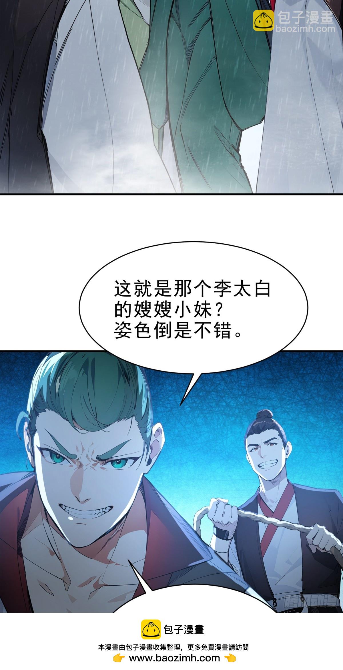 18   文气永动机(1/2)-第19话