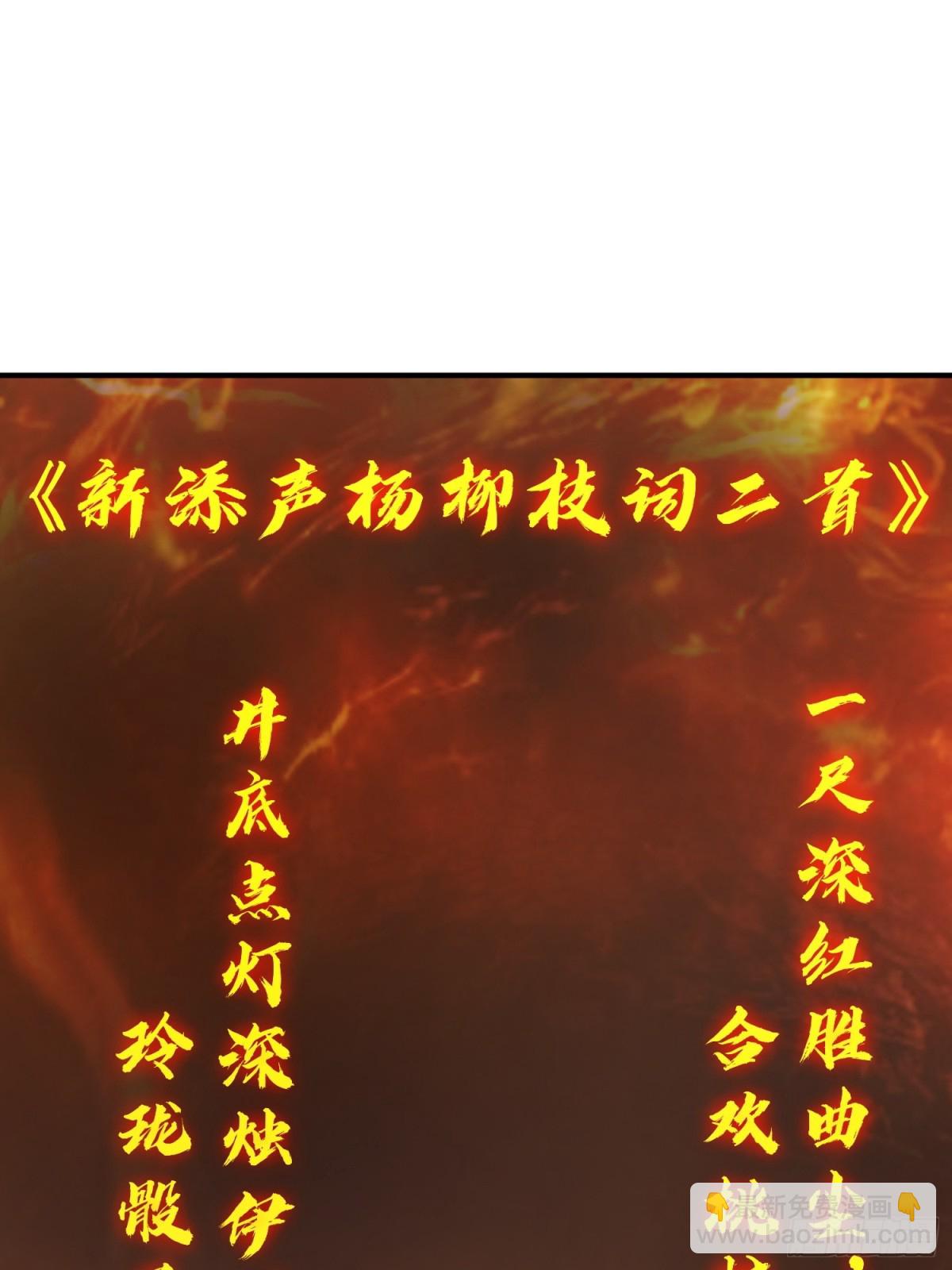 20   寄相思(1/2)-第21话