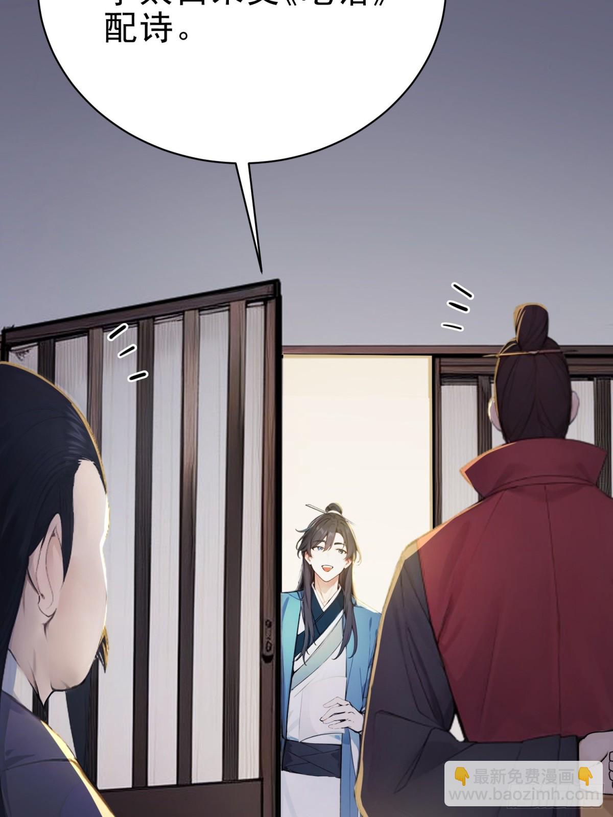 20   寄相思(1/2)-第21话