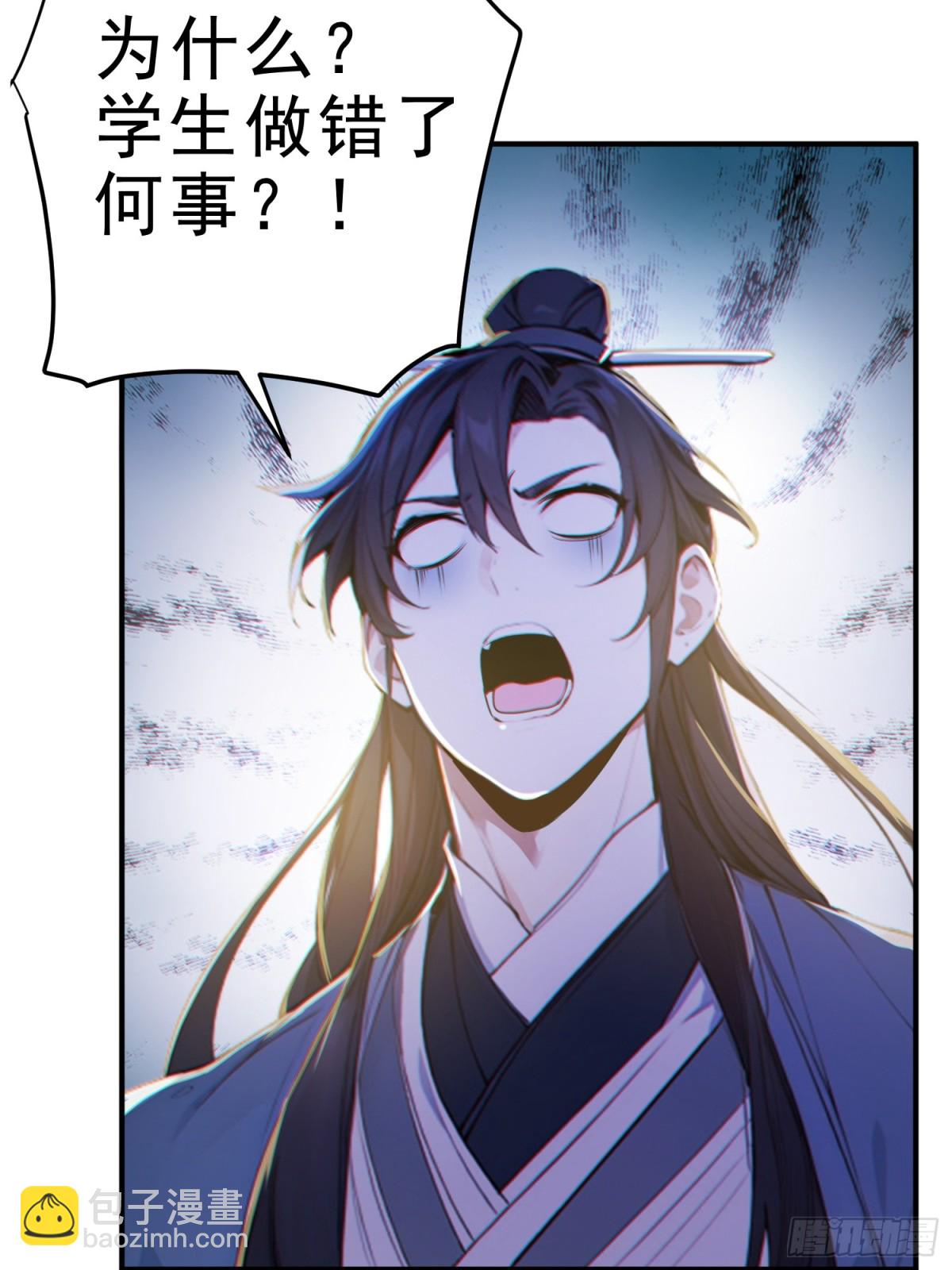 20   寄相思(1/2)-第21话