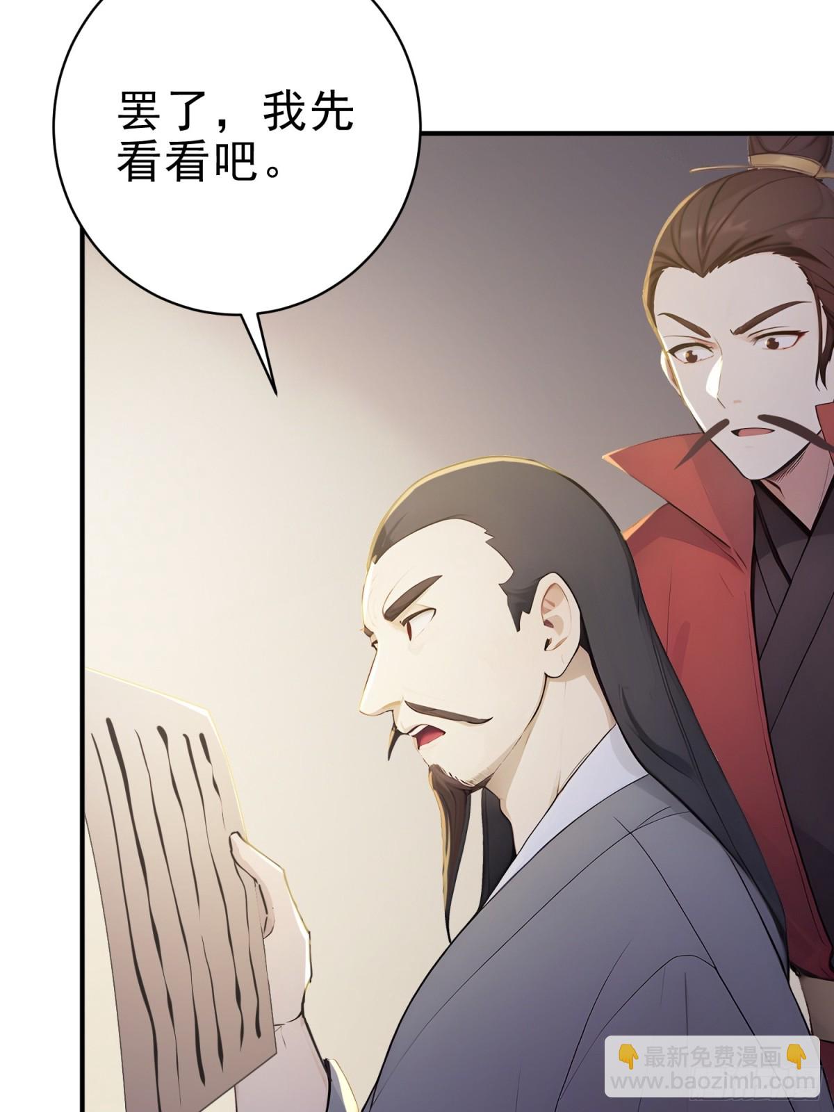 20   寄相思(1/2)-第21话