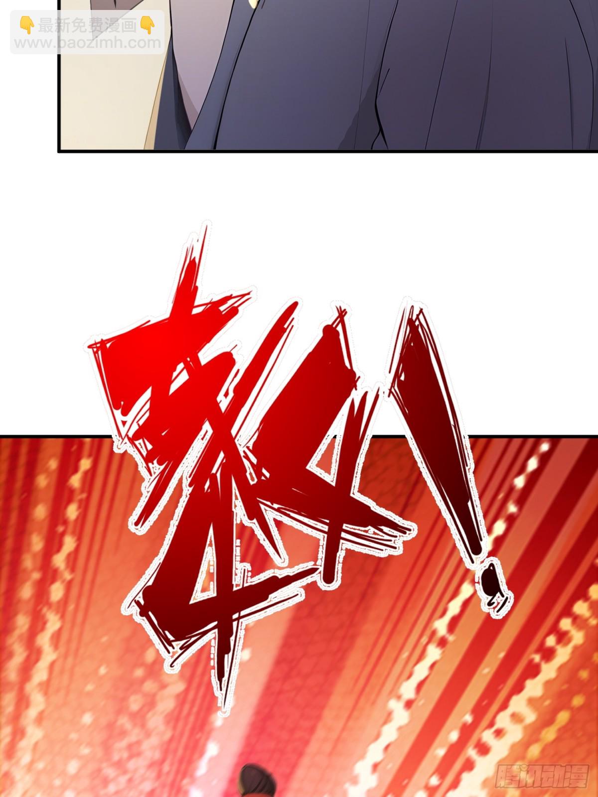 20   寄相思(1/2)-第21话