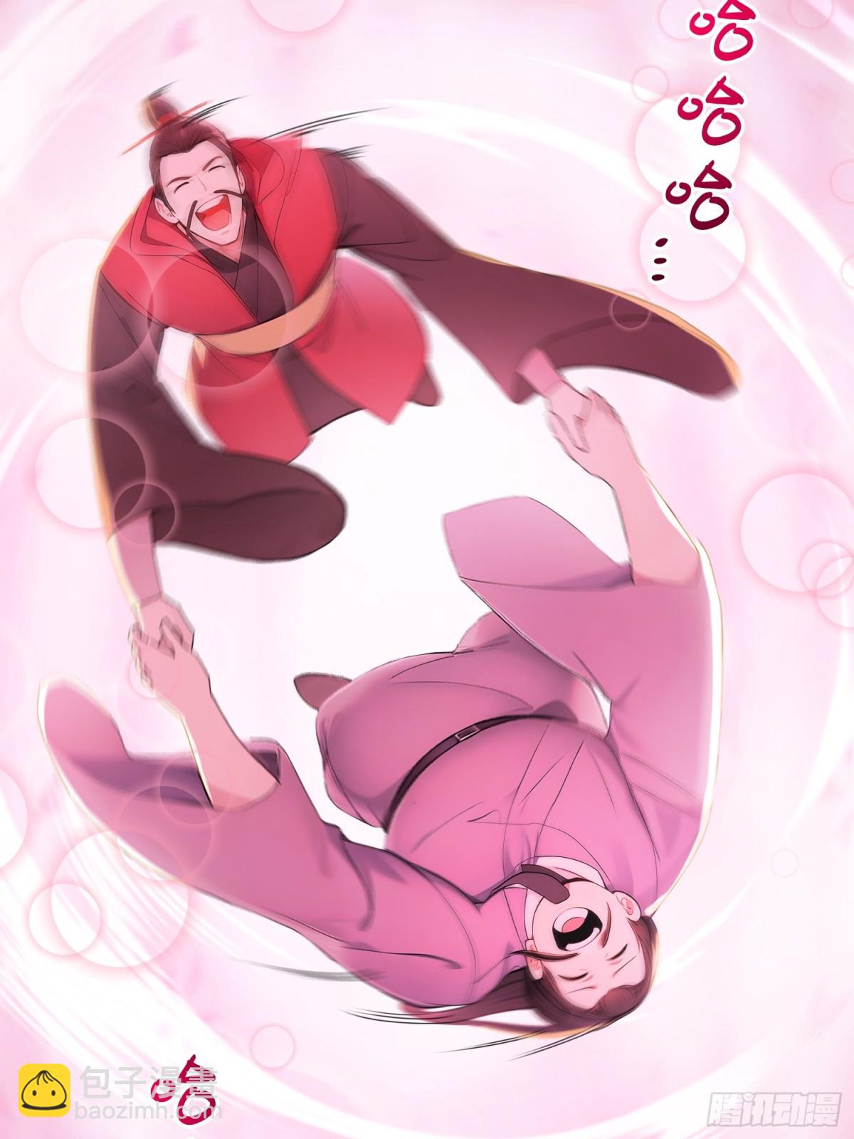 20   寄相思(1/2)-第21话